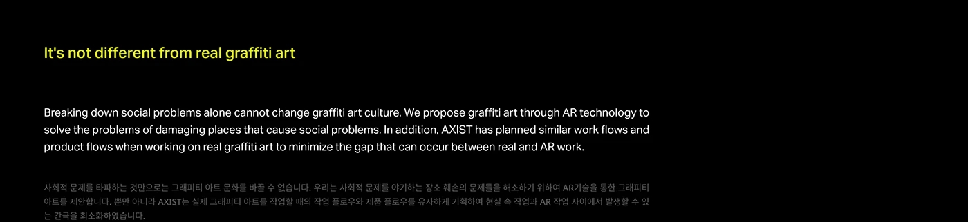 AXIST，AR graffiti，