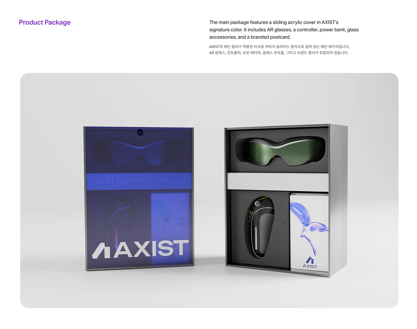 AXIST，AR graffiti，