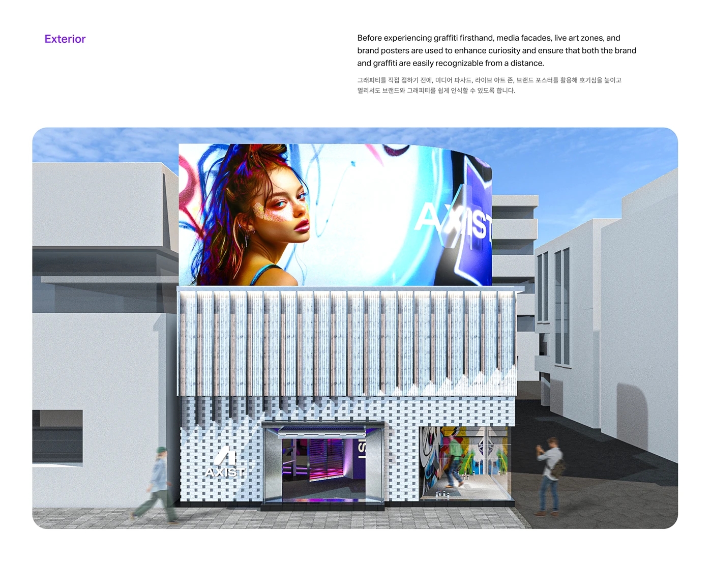 AXIST，AR graffiti，