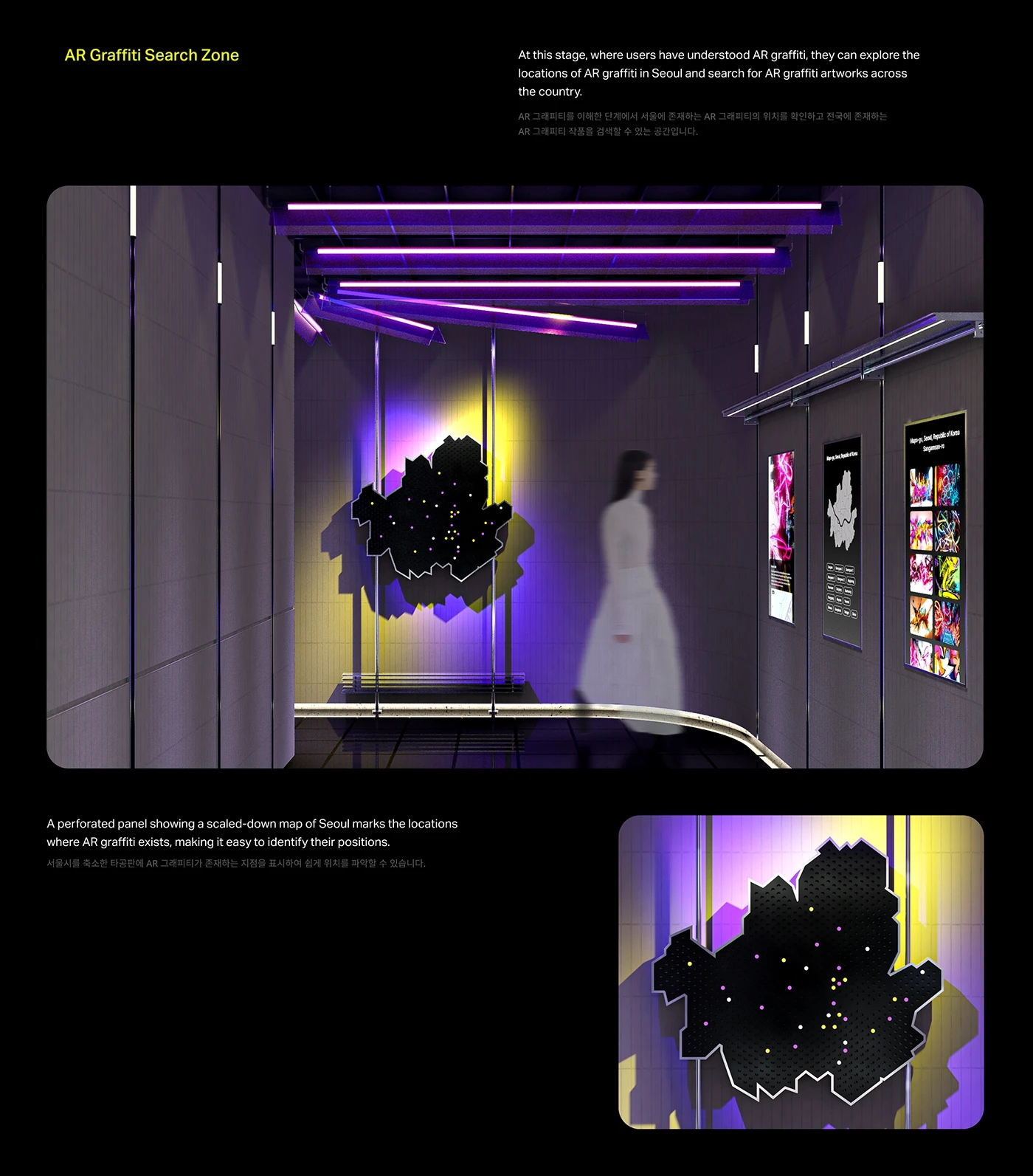 AXIST，AR graffiti，