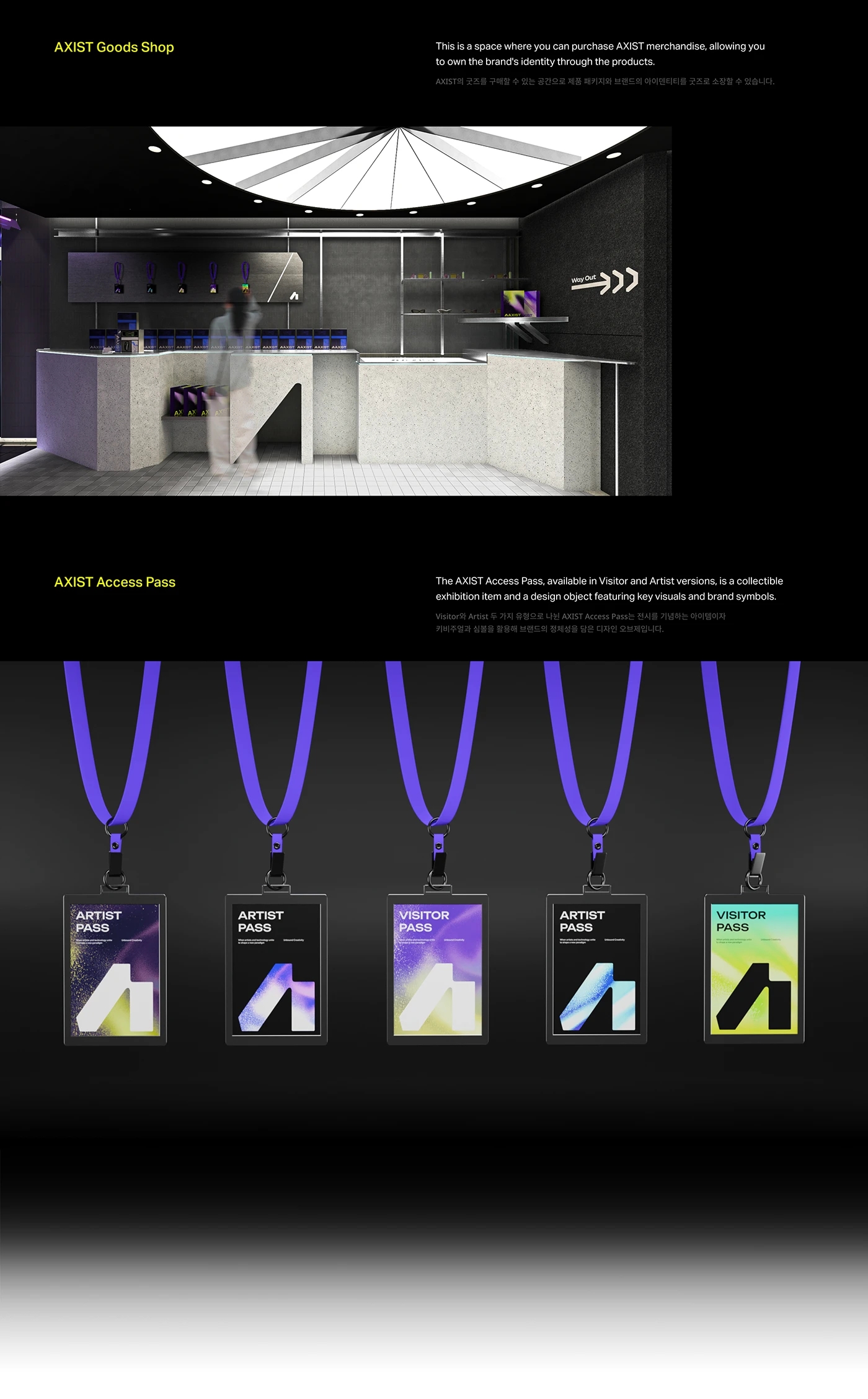 AXIST，AR graffiti，