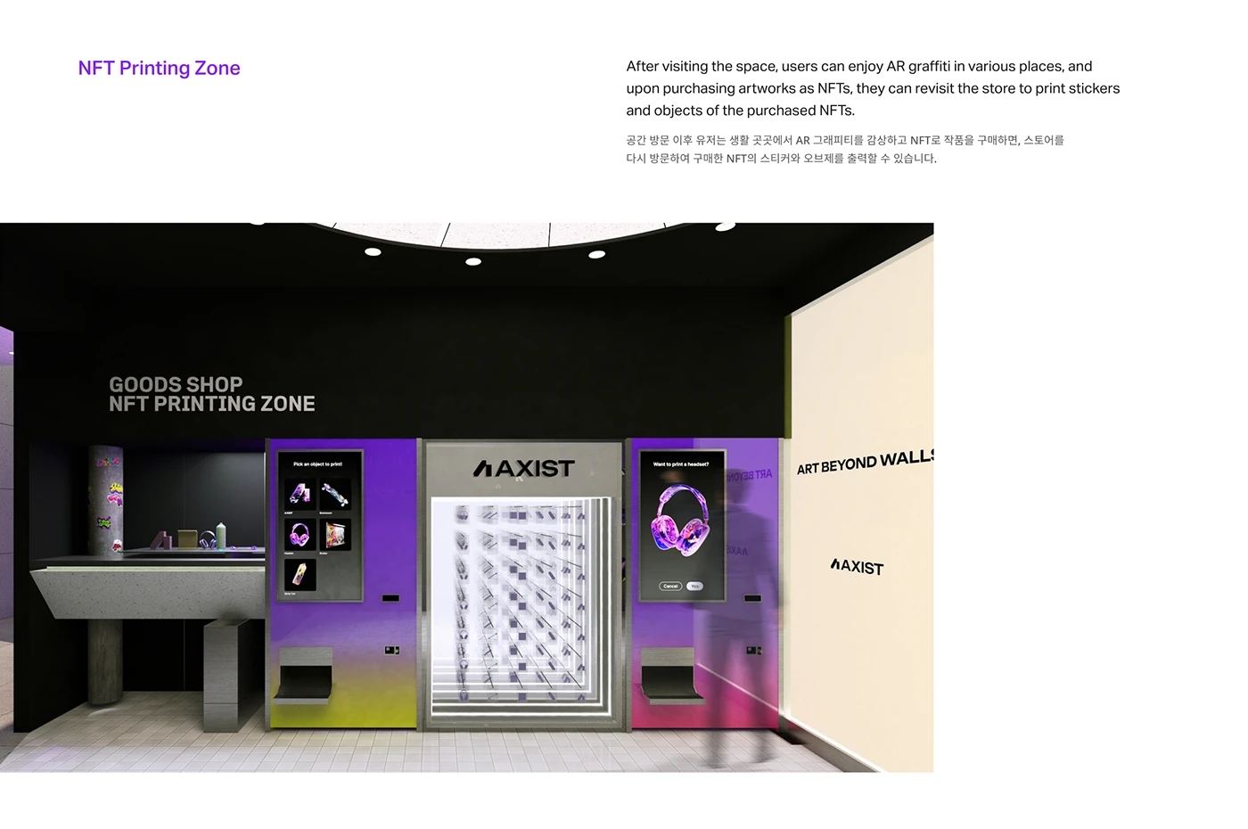 AXIST，AR graffiti，