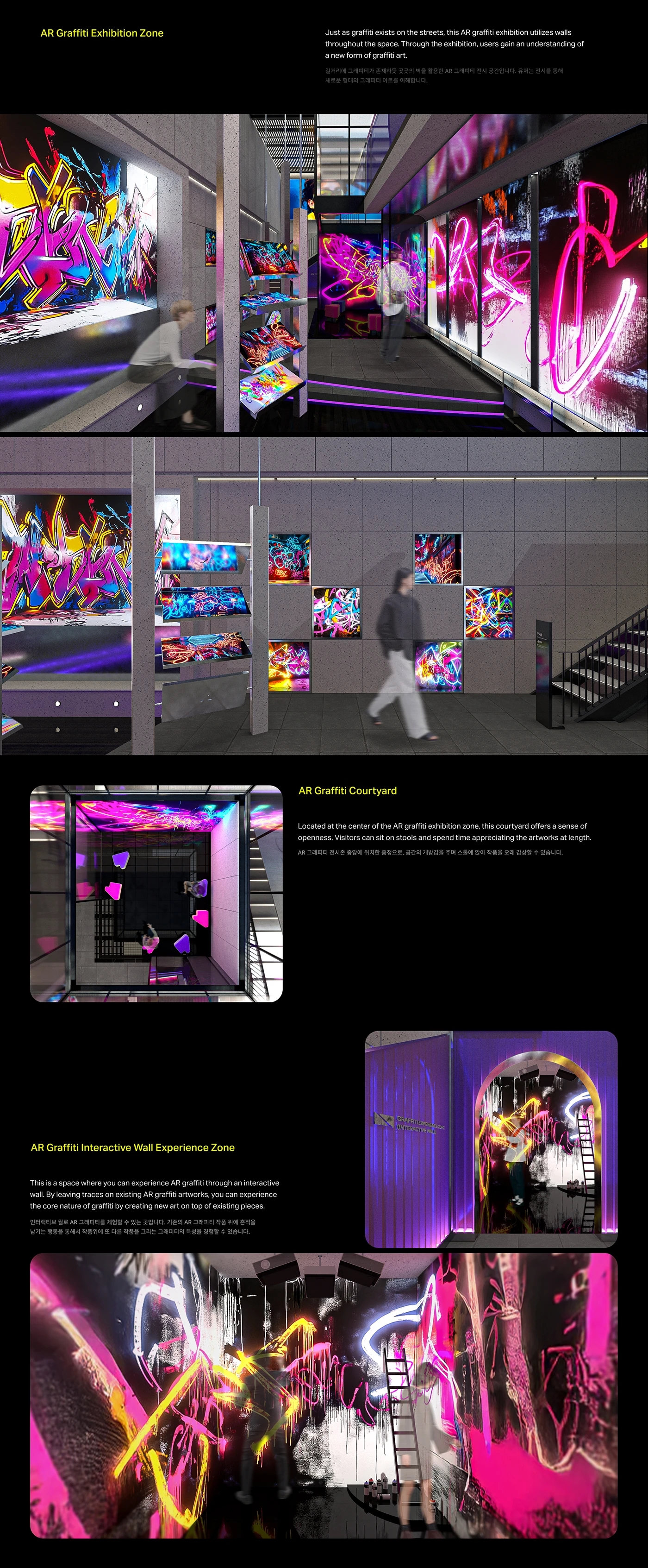 AXIST，AR graffiti，