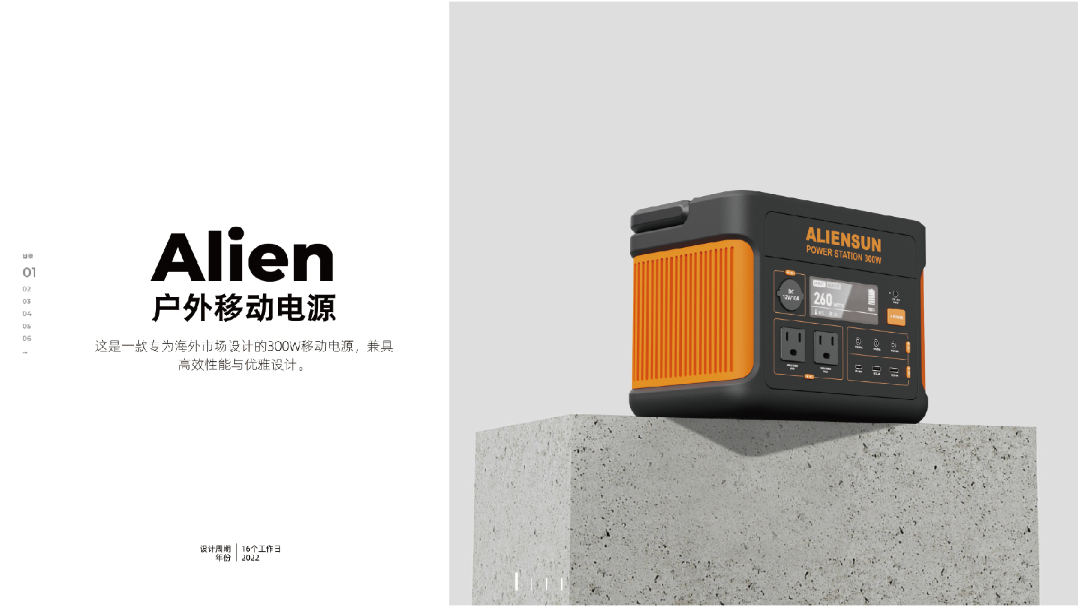 sample reels，Intelligent lock，gateway，equipment，Night light，