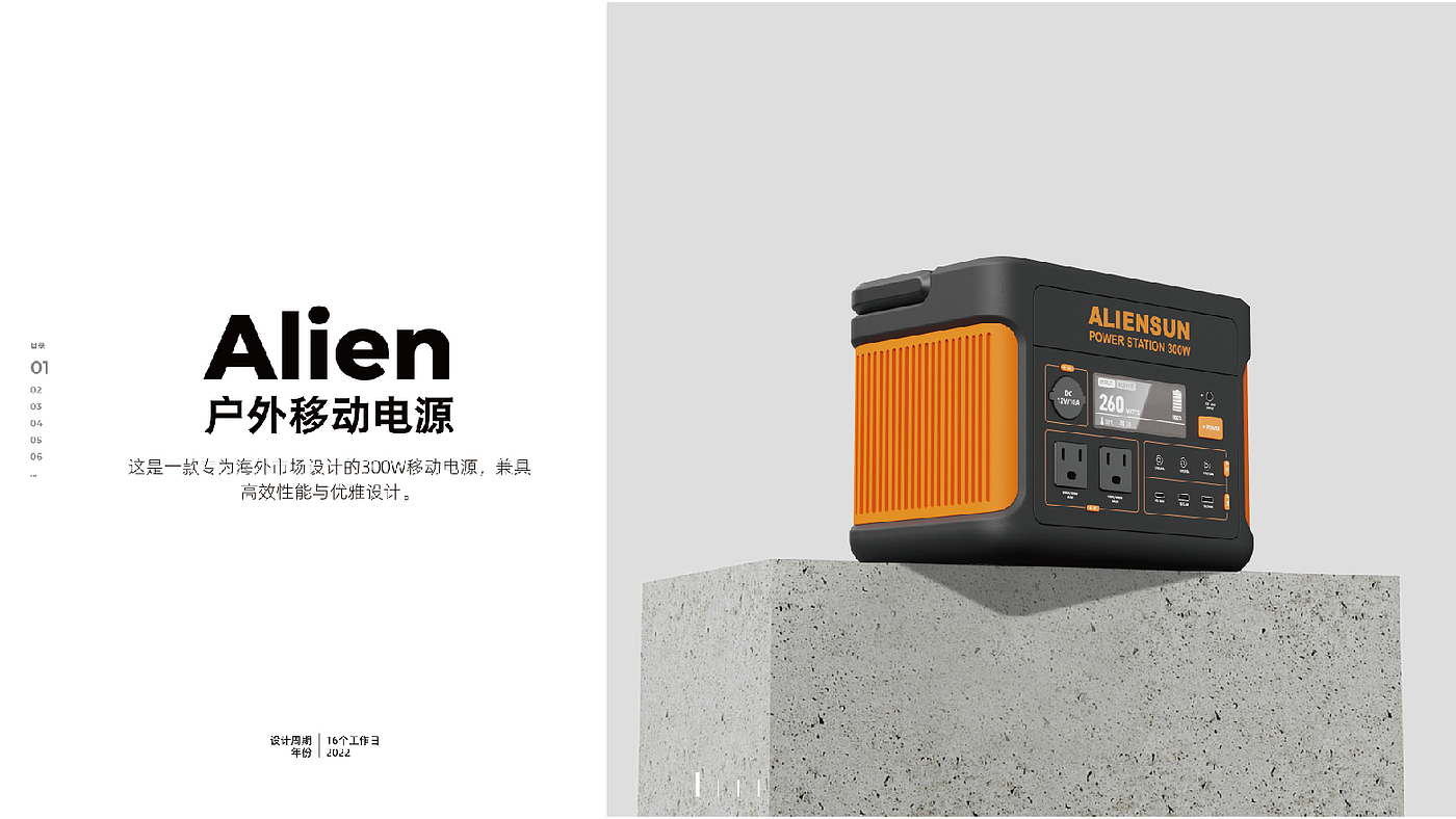 sample reels，Intelligent lock，gateway，equipment，Night light，