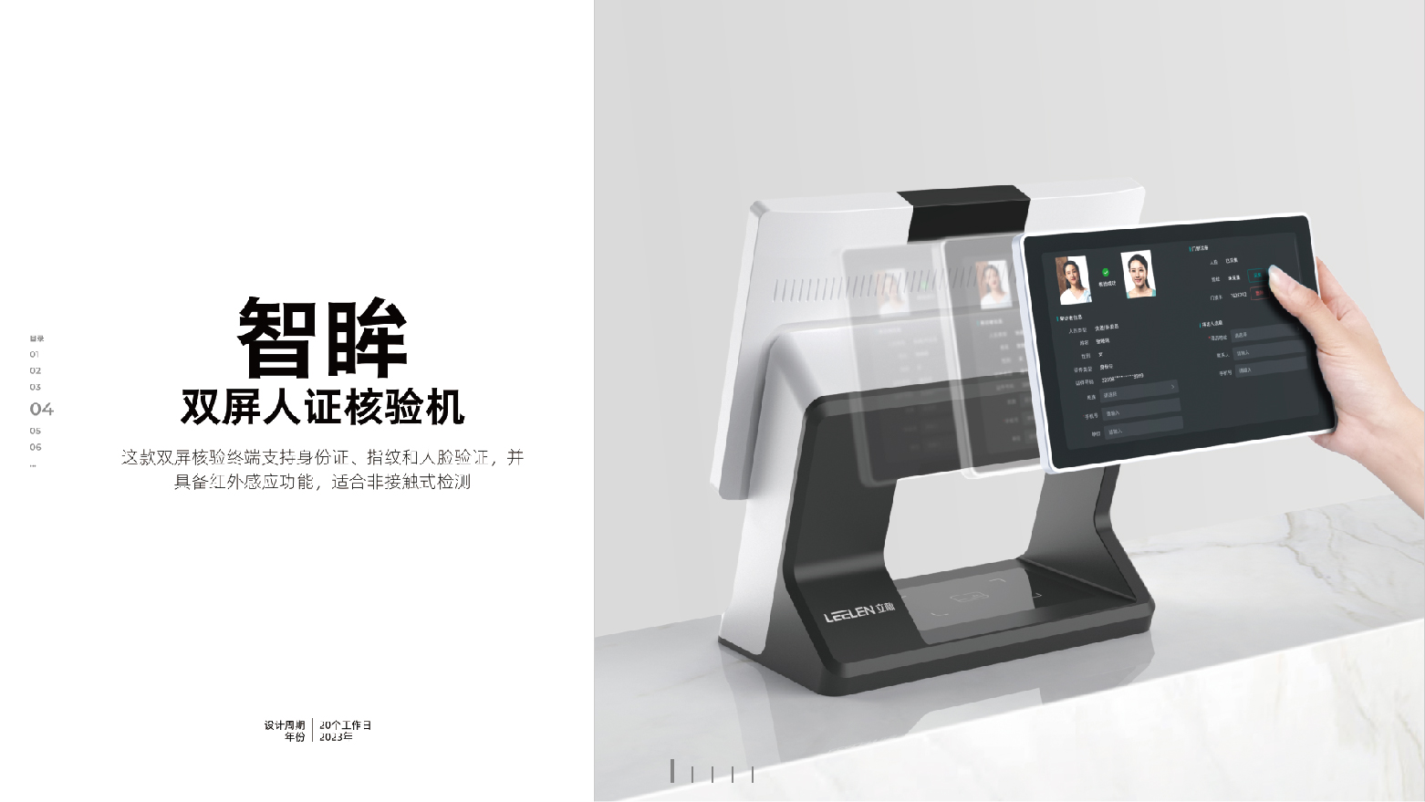 sample reels，Intelligent lock，gateway，equipment，Night light，