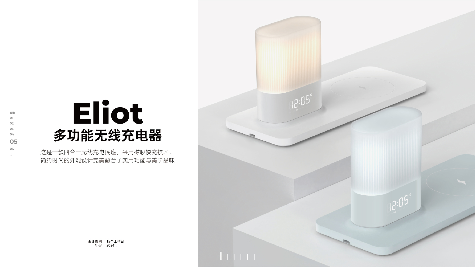 sample reels，Intelligent lock，gateway，equipment，Night light，