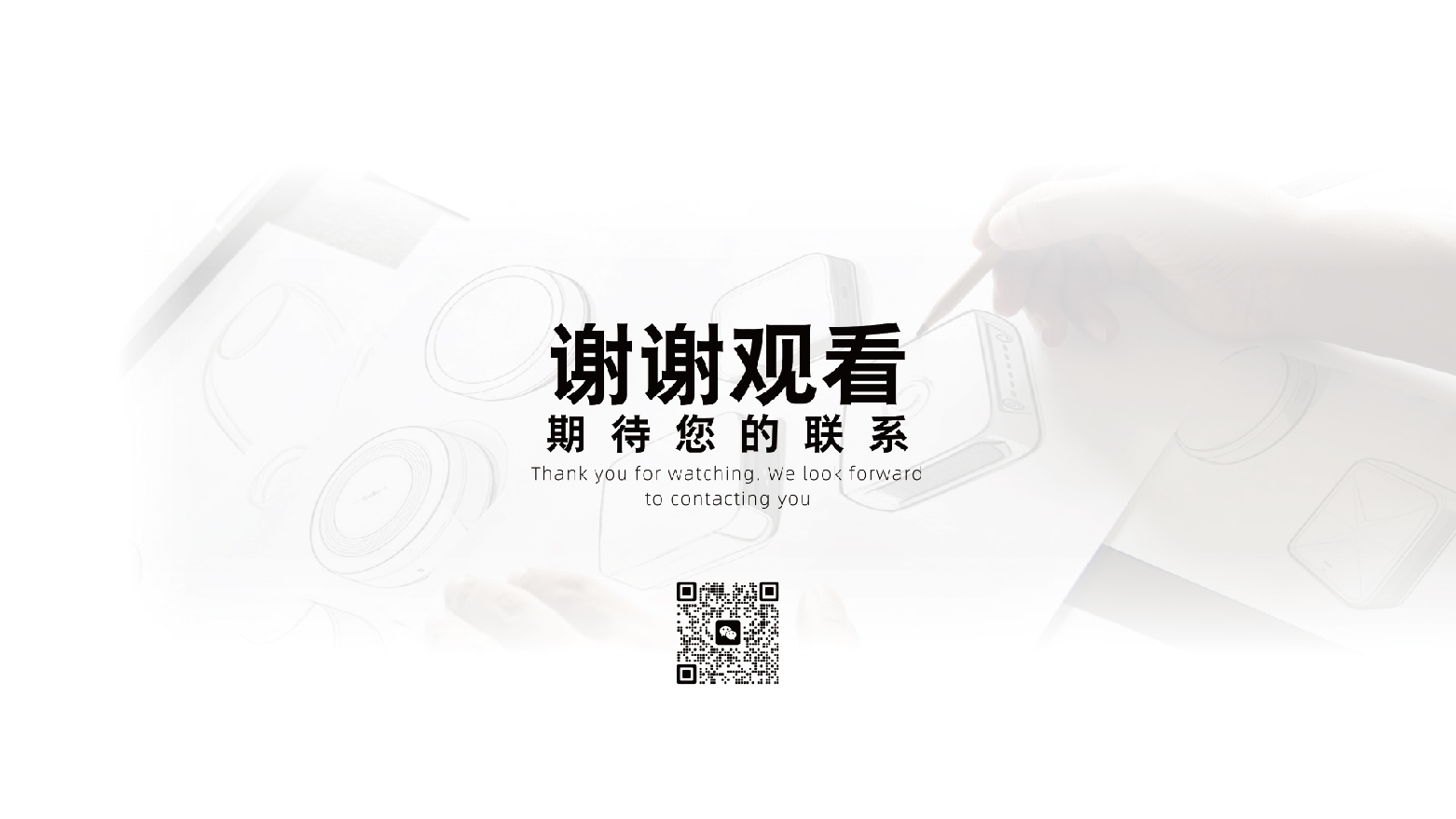 sample reels，Intelligent lock，gateway，equipment，Night light，