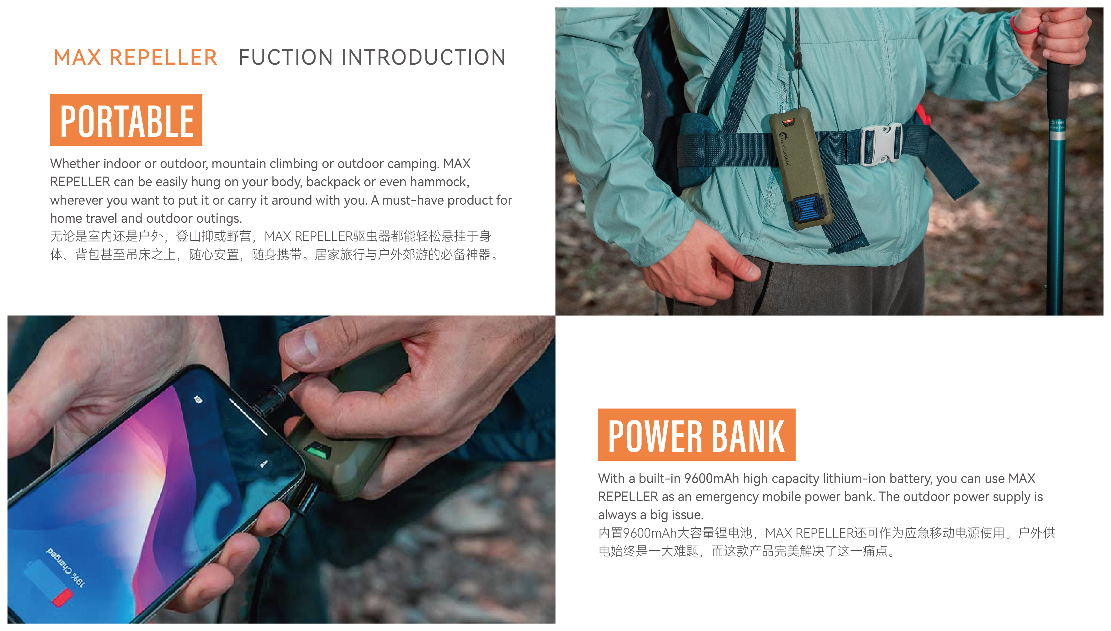 outdoors，small home appliances，camping，industrial design，Shanghai Industrial Design，