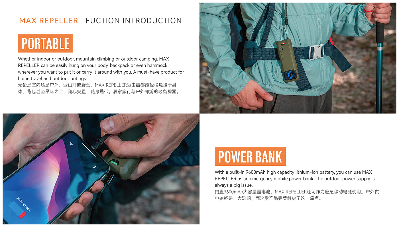 outdoors，small home appliances，camping，industrial design，Shanghai Industrial Design，