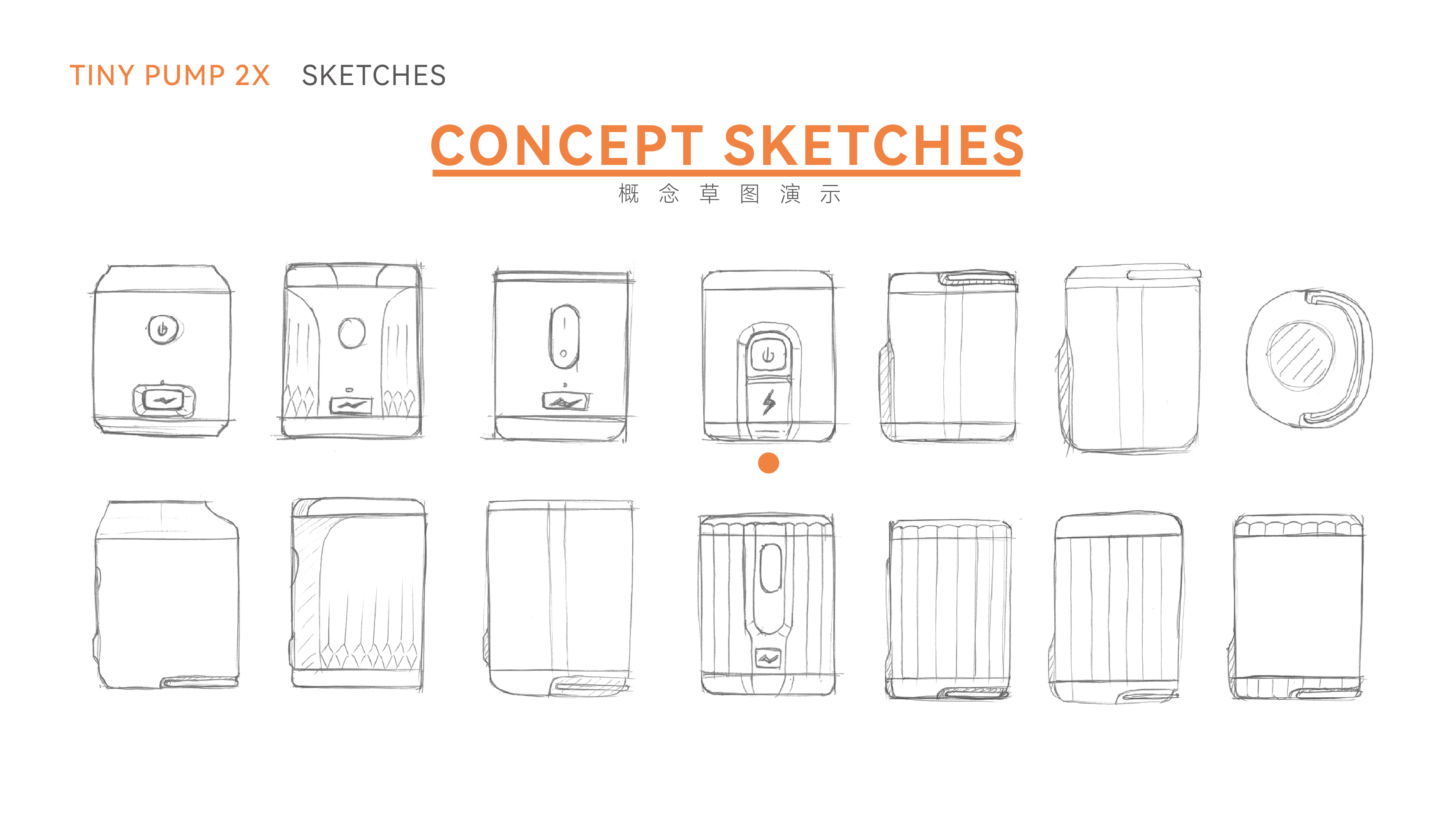 outdoors，small home appliances，camping，industrial design，Shanghai Industrial Design，