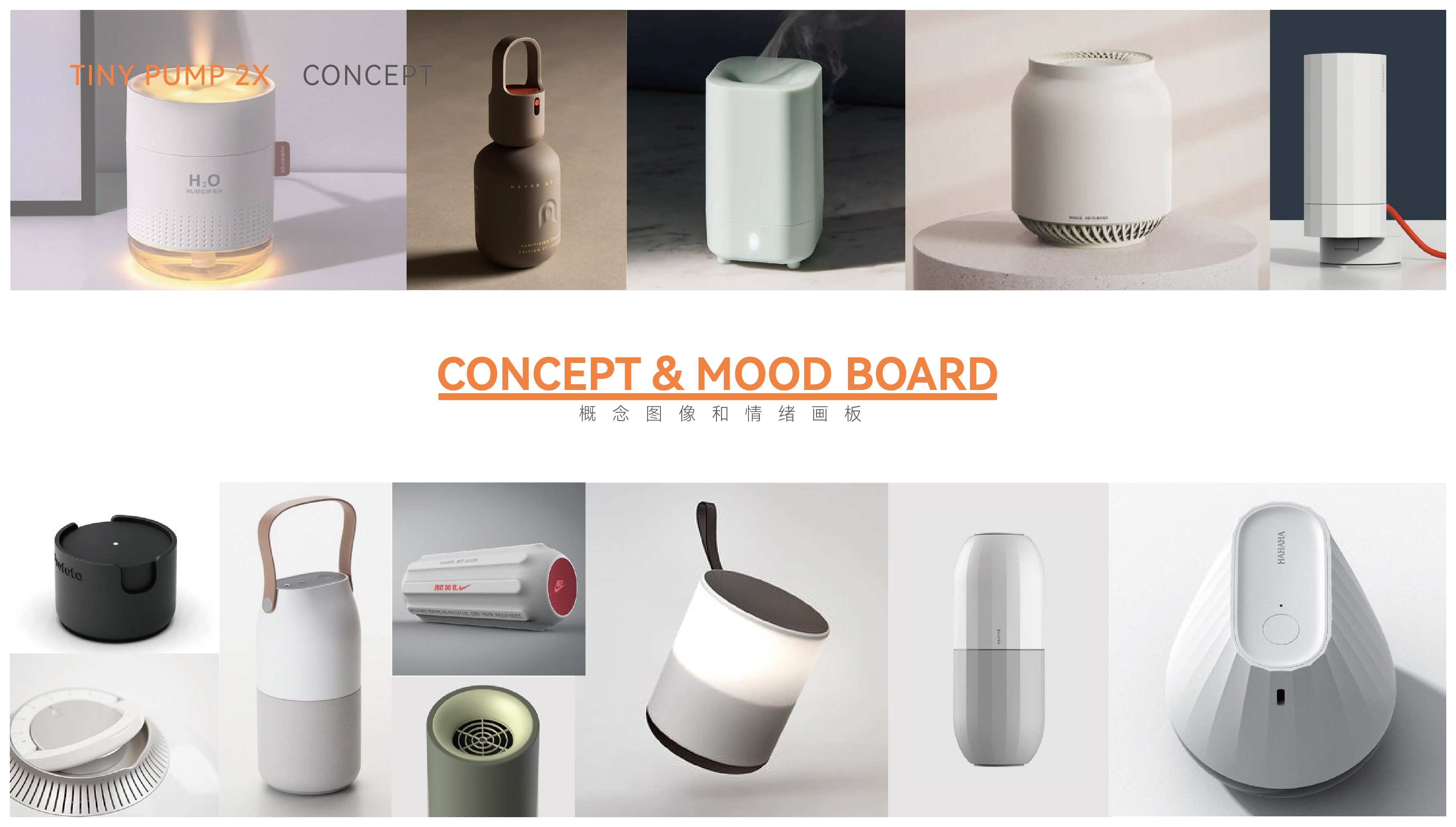 outdoors，small home appliances，camping，industrial design，Shanghai Industrial Design，