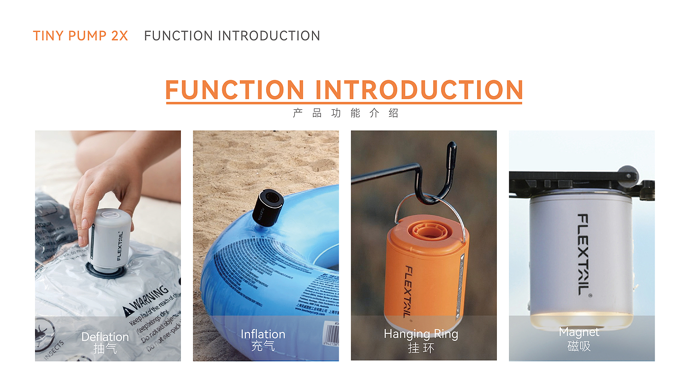 outdoors，small home appliances，camping，industrial design，Shanghai Industrial Design，