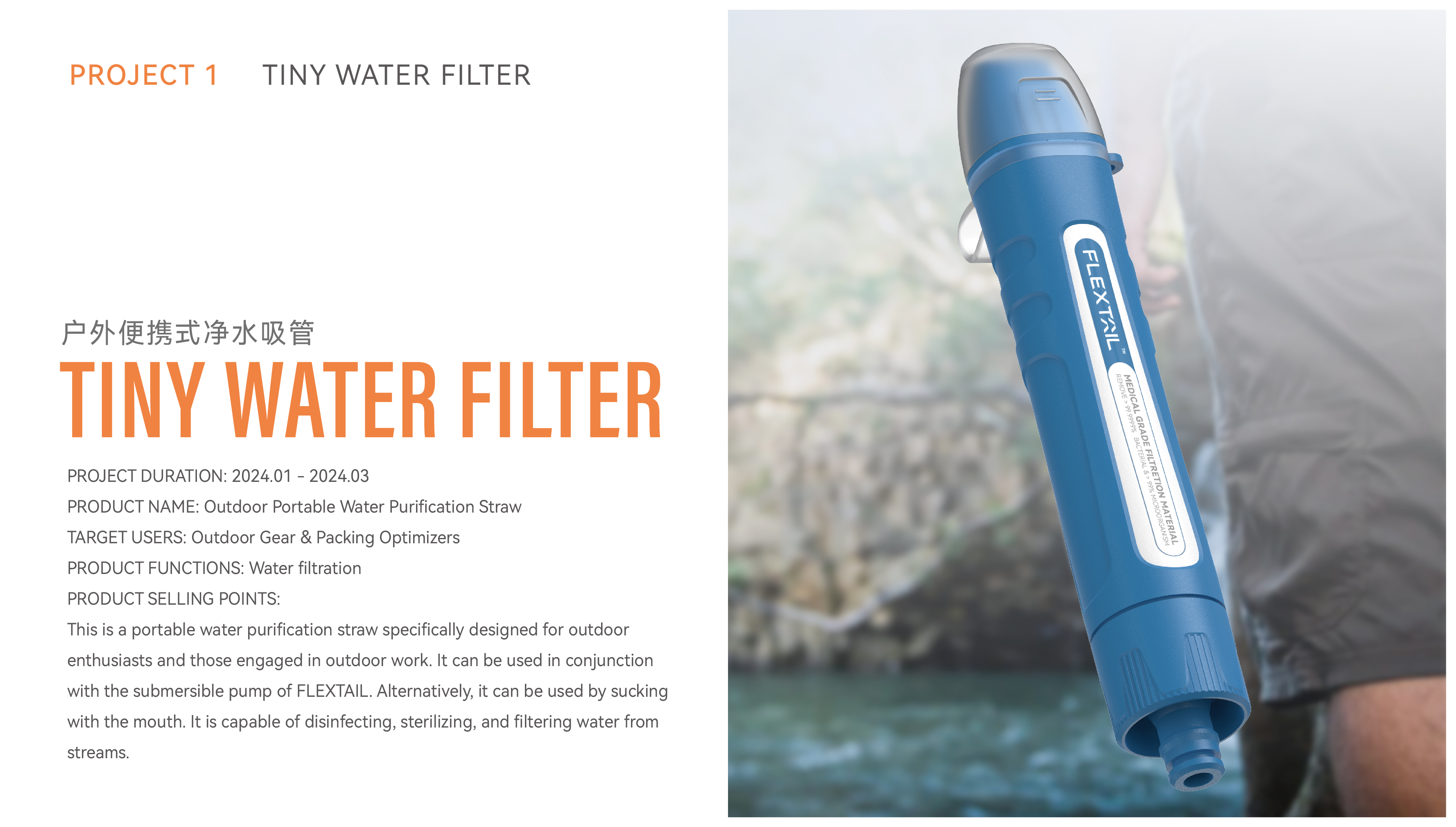 outdoors，small home appliances，camping，industrial design，Shanghai Industrial Design，