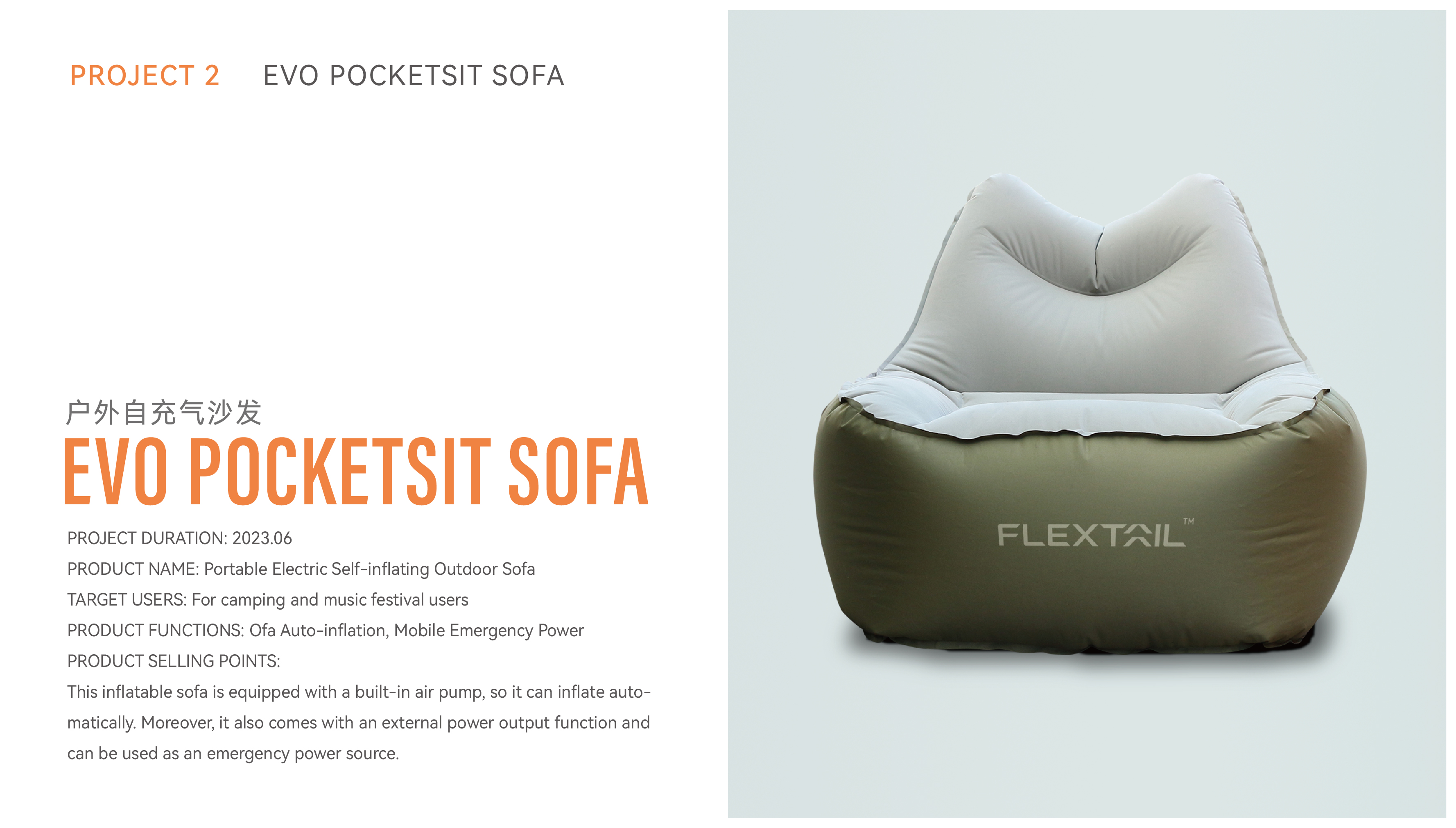 outdoors，small home appliances，camping，industrial design，Shanghai Industrial Design，