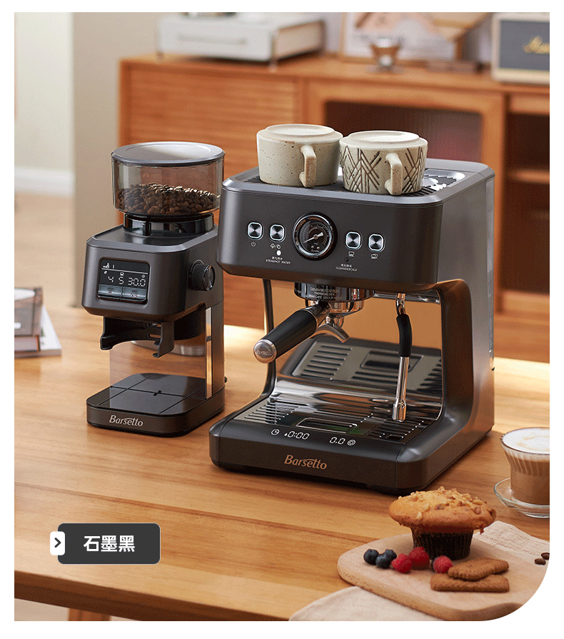 Barsetto，Yum Chart，Coffee machine，industrial design，product design，M3V semi-automatic coffee machine OPV，Household small Italian semi-automatic coffee machine，M3 with said semi-automatic coffee machine double pump double heating，