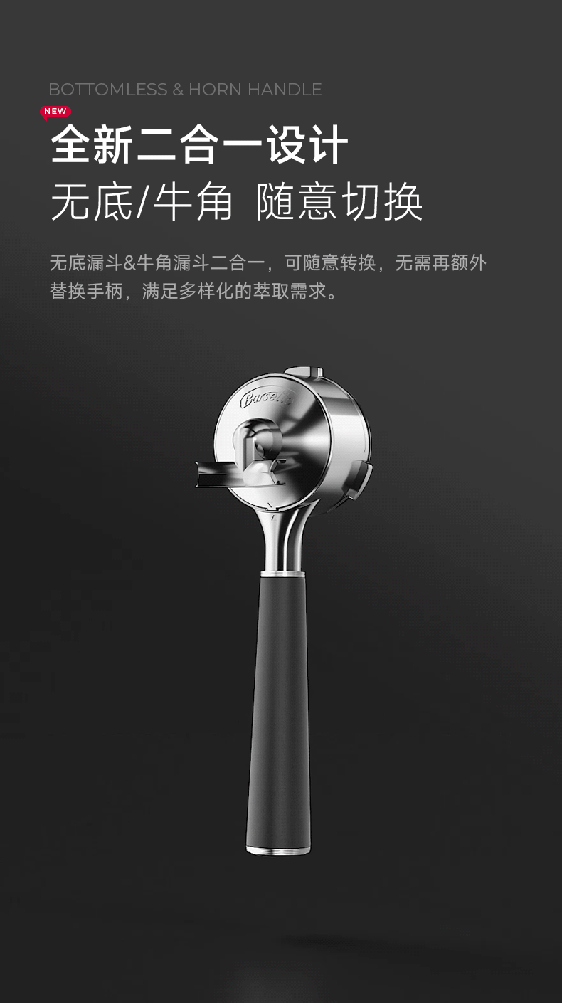 Barsetto，Yum Chart，Coffee machine，industrial design，product design，M3V semi-automatic coffee machine OPV，Household small Italian semi-automatic coffee machine，M3 with said semi-automatic coffee machine double pump double heating，