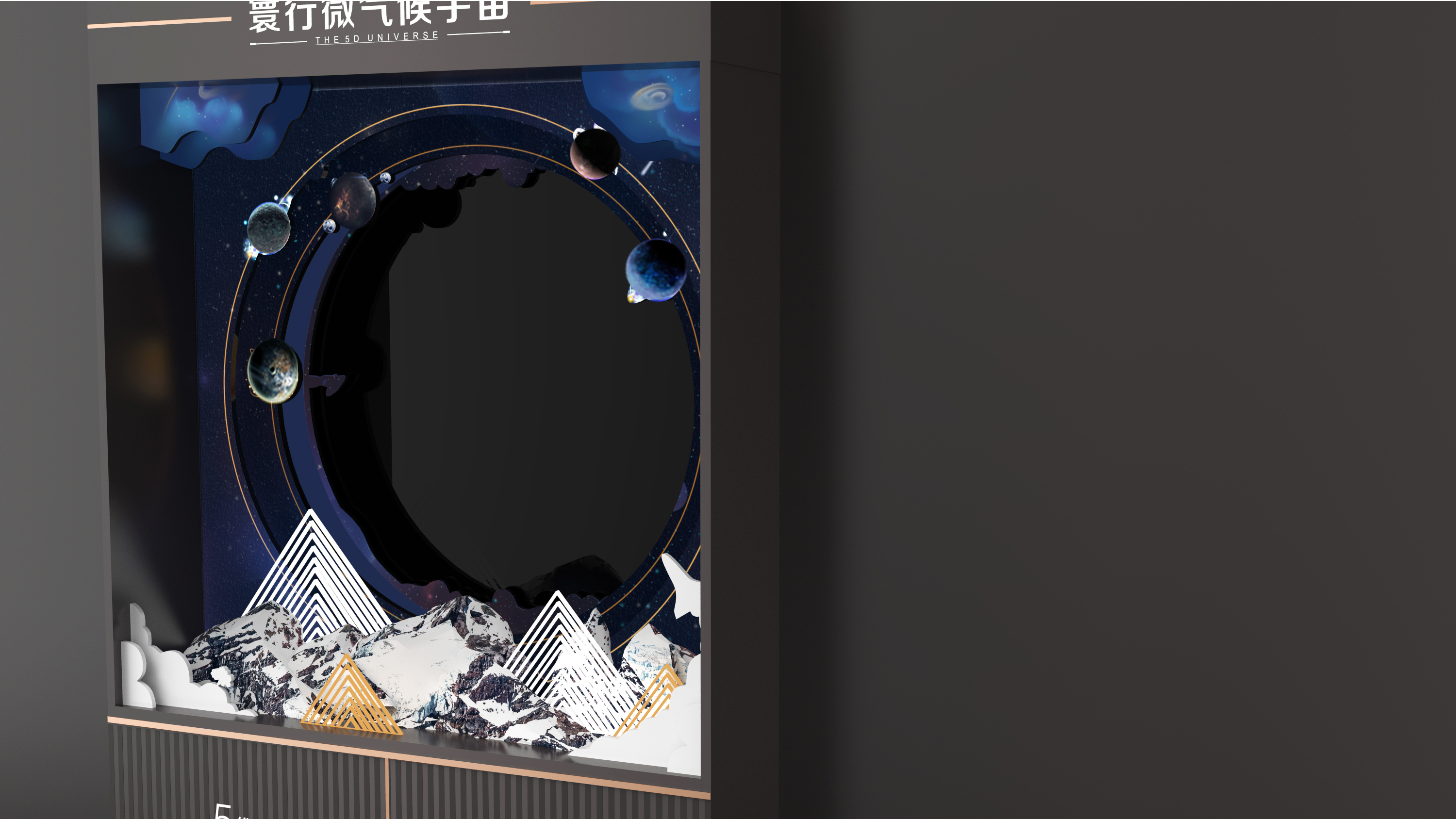 air conditioner，Product main push position，space station，Technical principle，