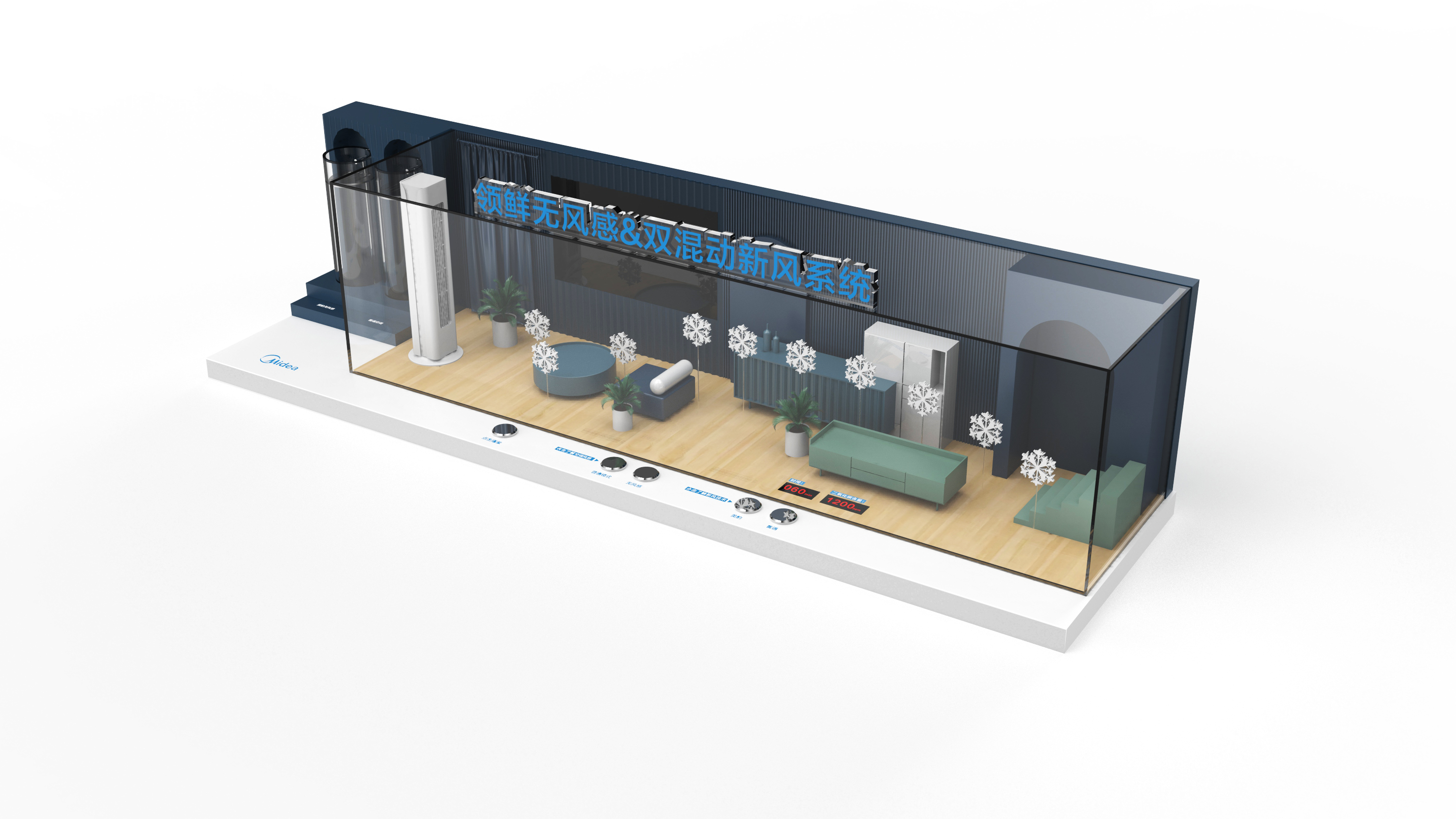 air conditioner，No cold feeling，Technical principle，Demonstration Props，