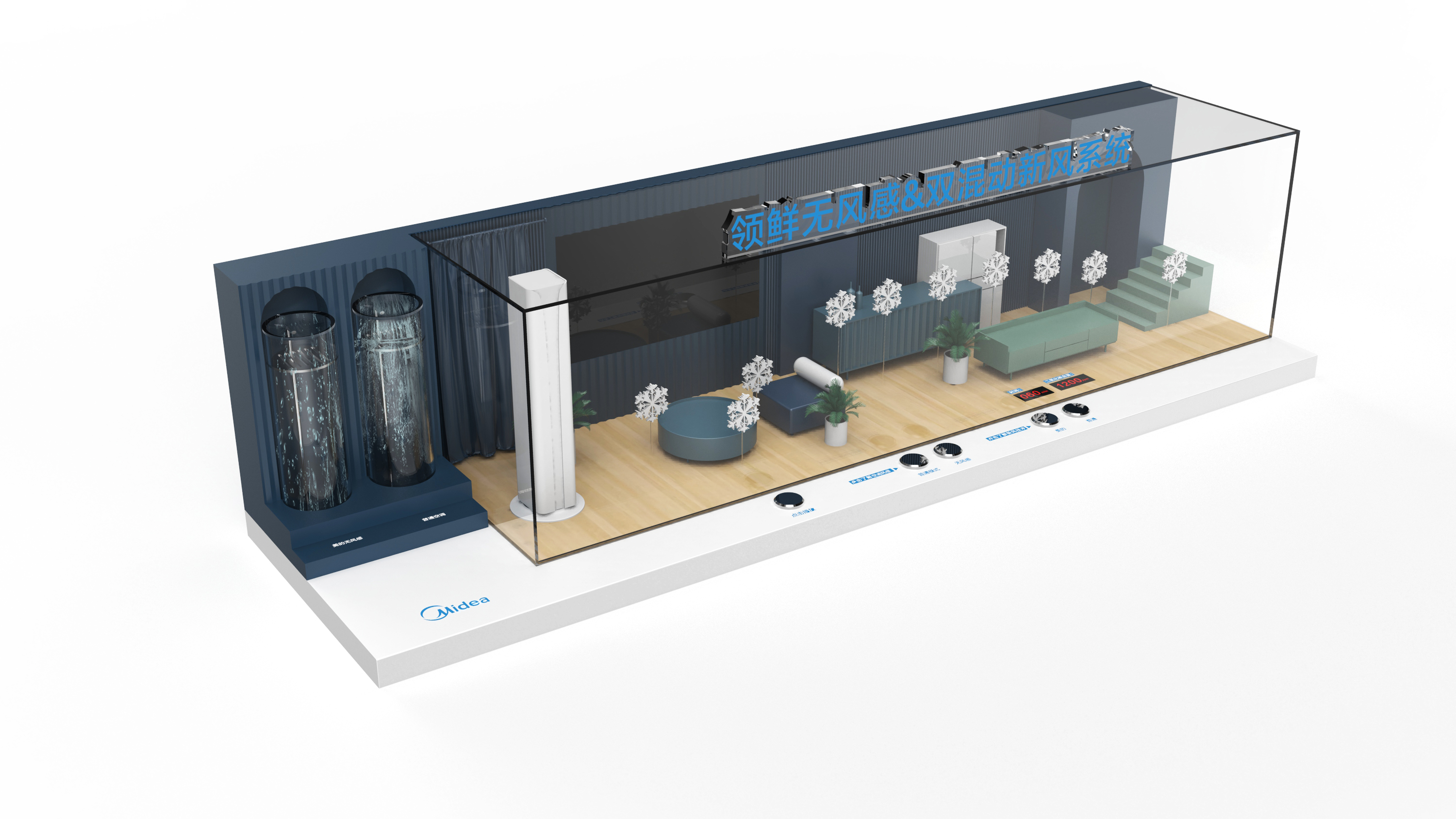 air conditioner，No cold feeling，Technical principle，Demonstration Props，