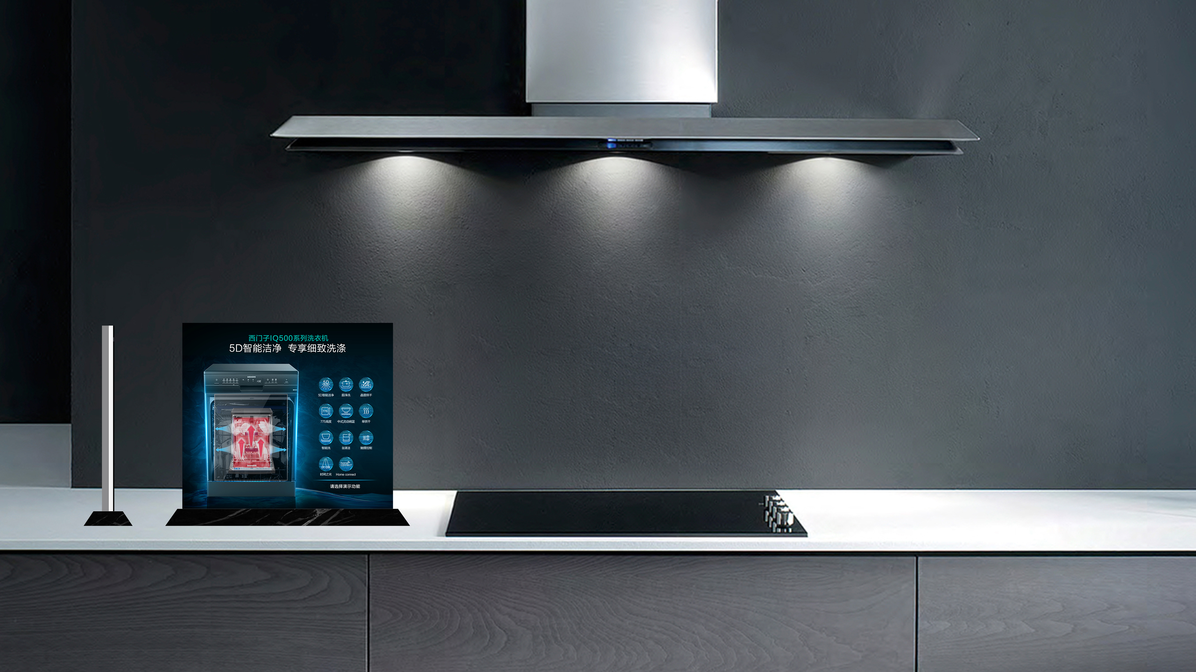 Demonstration Props，Display props，dishwasher，Refrigerator，