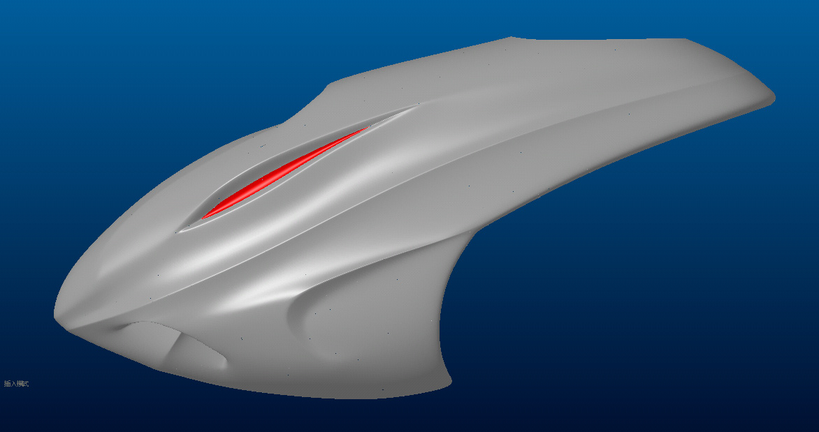 Remote control helicopter nose cover，