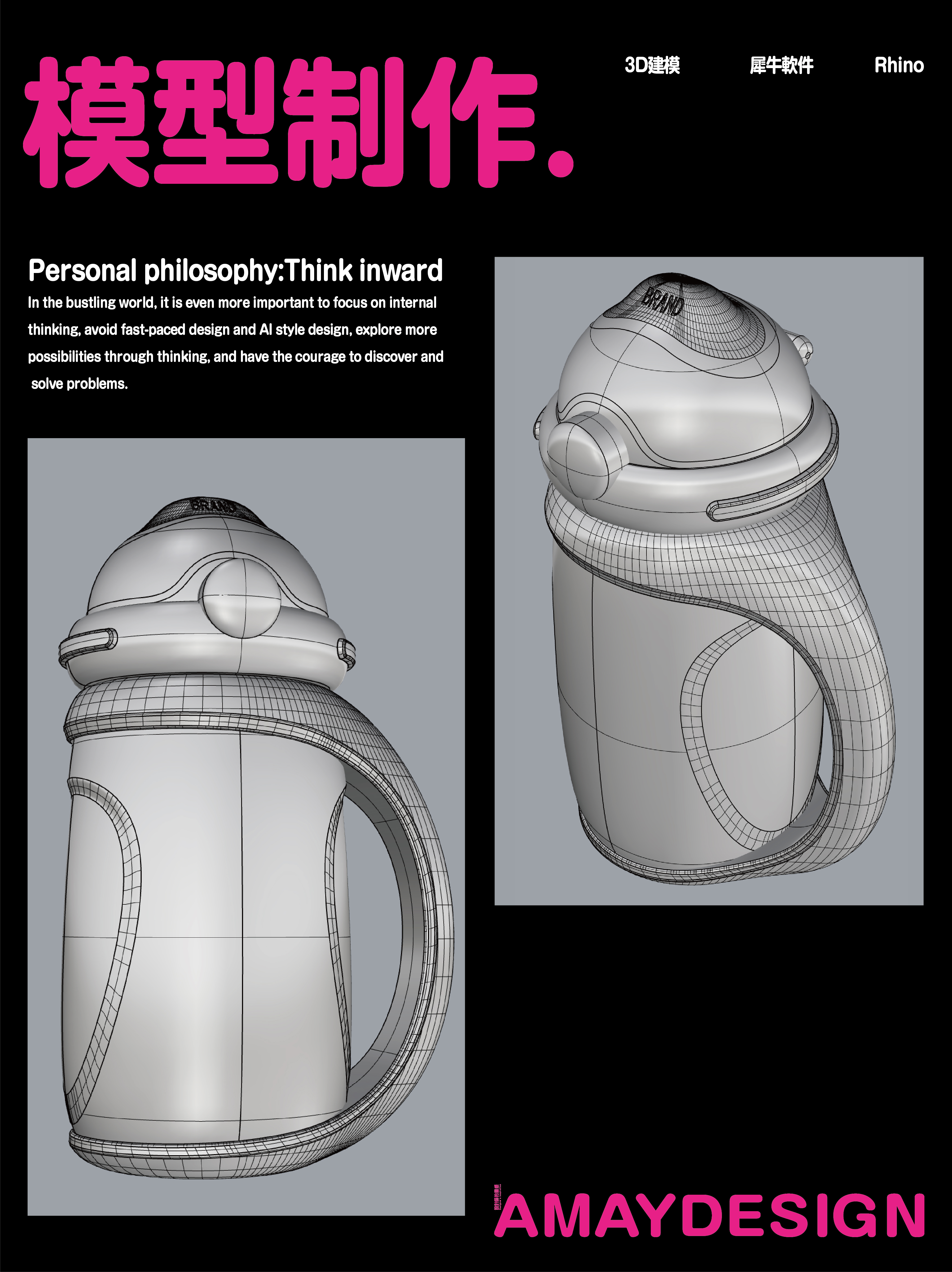 Children's thermos cup，Children's water cup，Appearance design，industrial design，product design，a pot with three lids，Thermal insulation kettle，
