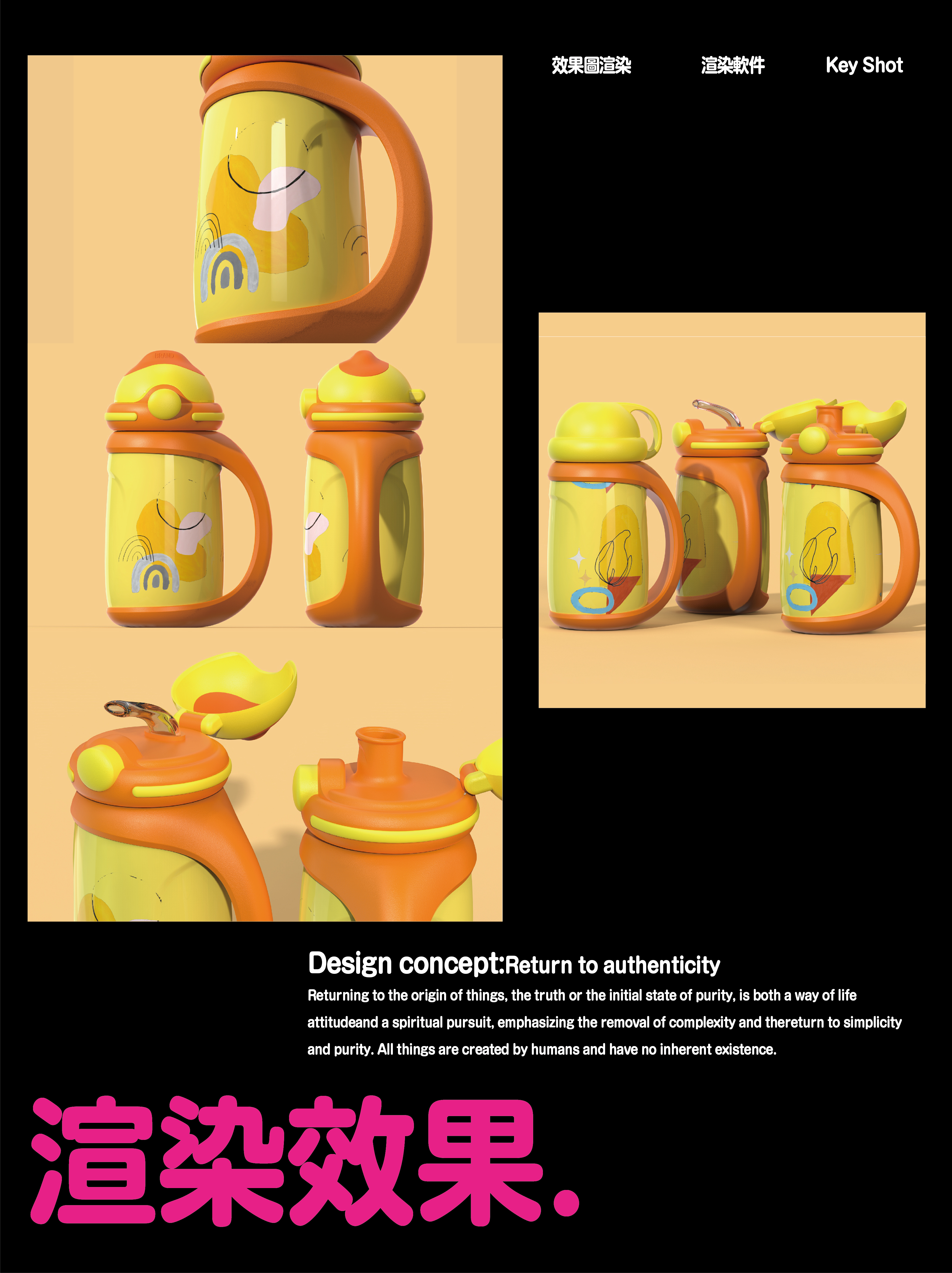 Children's thermos cup，Children's water cup，Appearance design，industrial design，product design，a pot with three lids，Thermal insulation kettle，