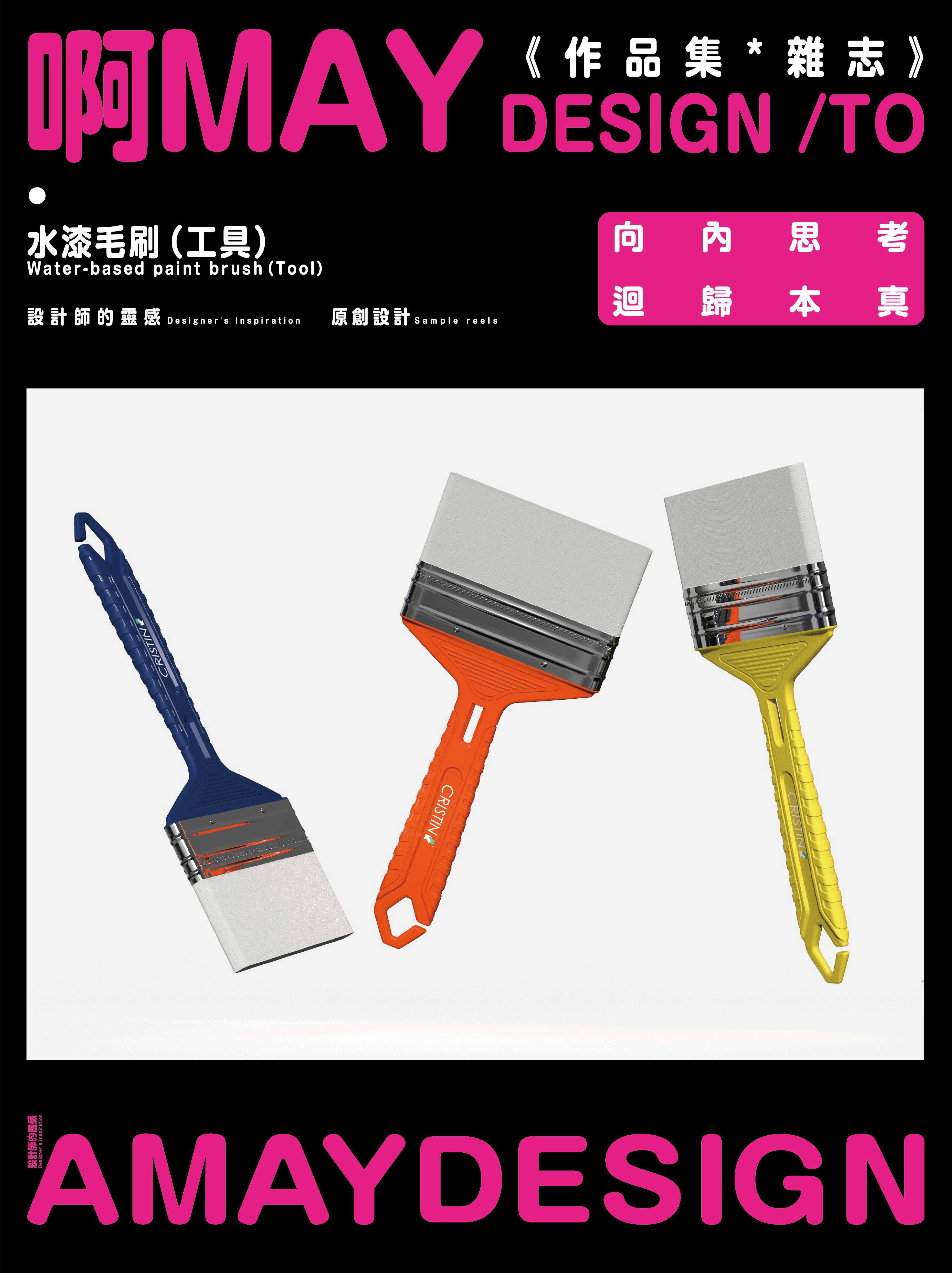 tool，Water Paint Brush，Brush wall tools,，