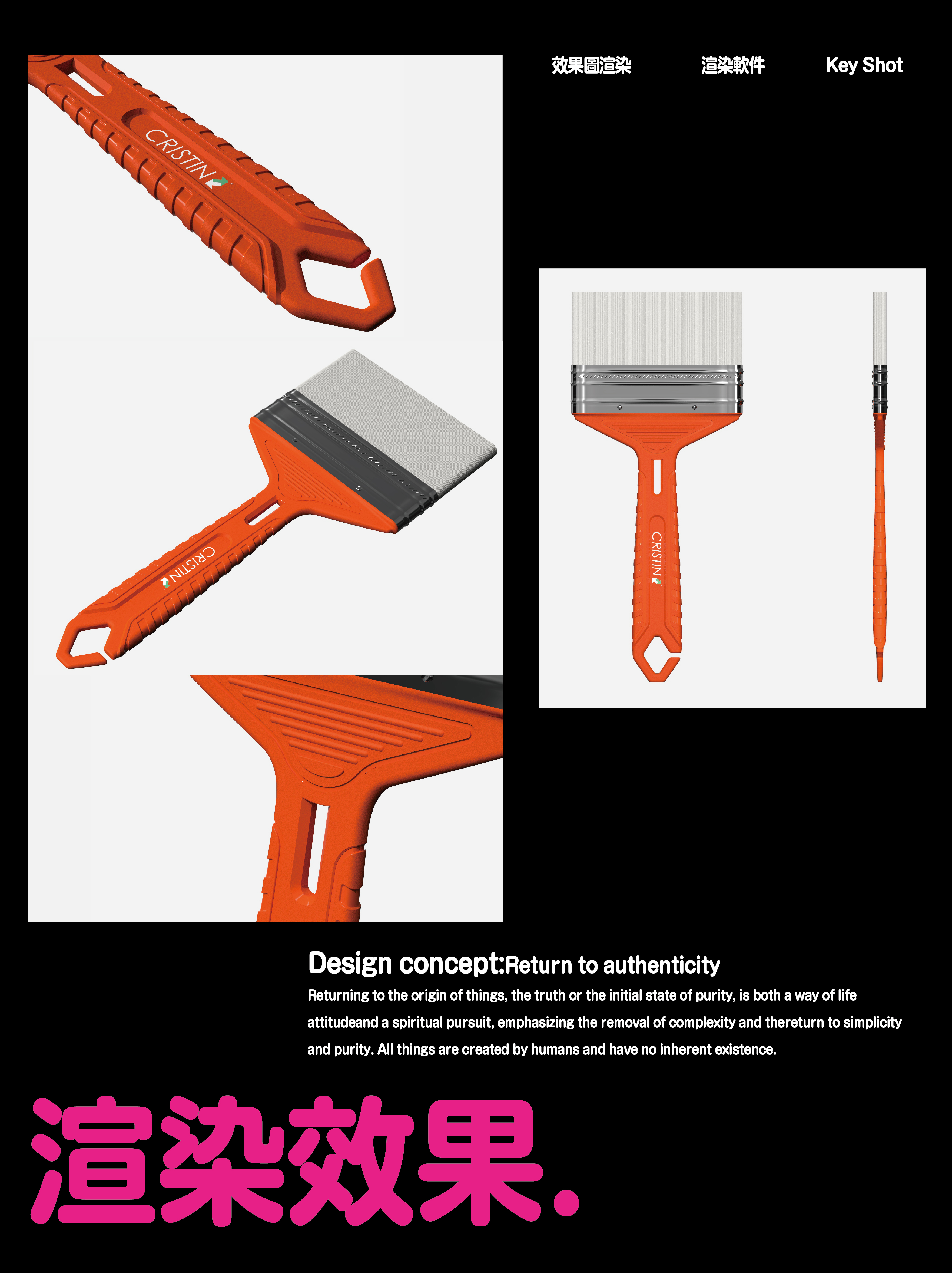 tool，Water Paint Brush，Brush wall tools,，