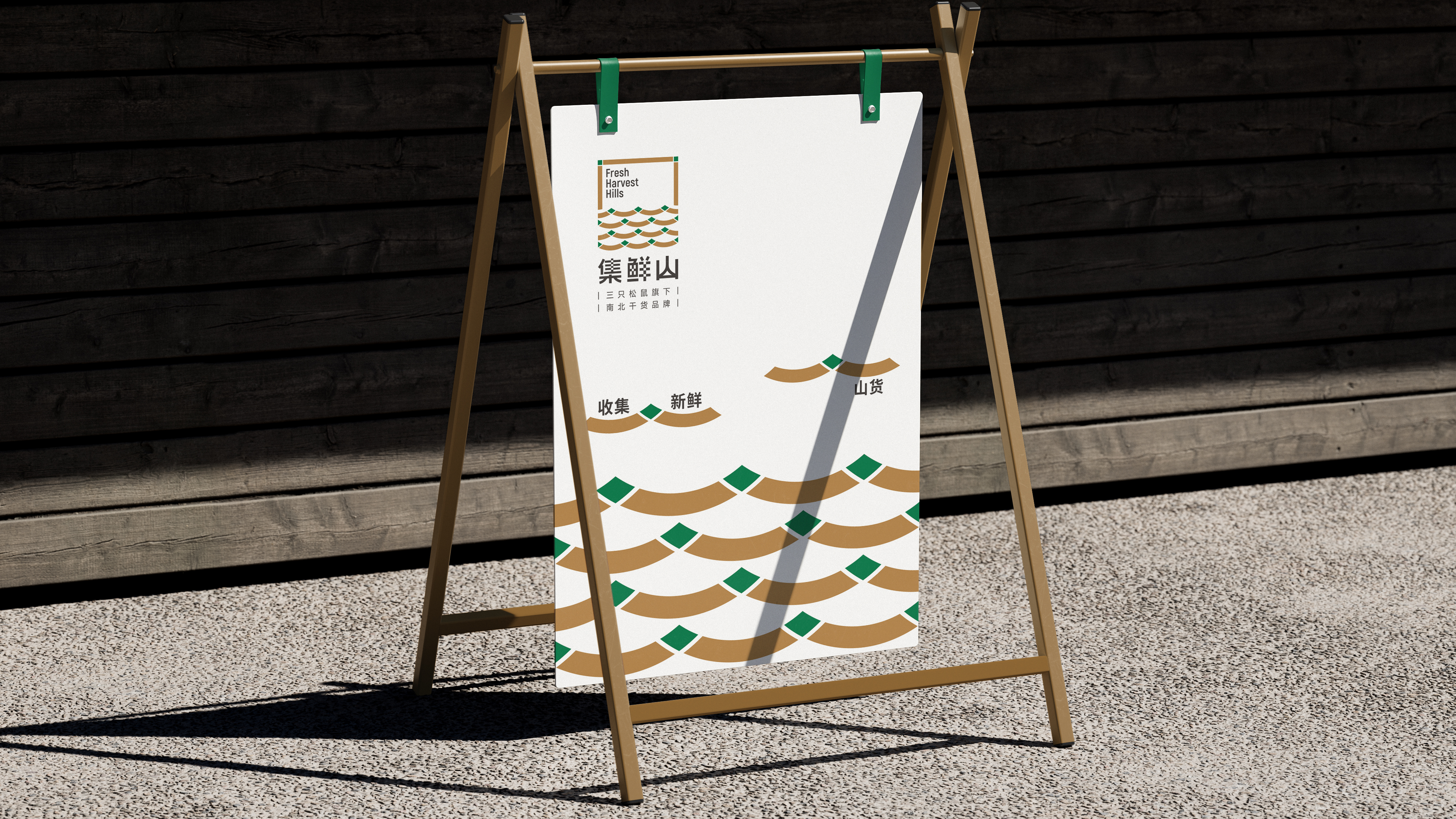 Brand design，Original design，packing design，Graphic Artist Designer，Structural design，Dynamic design，Logo design，Three Squirrels，