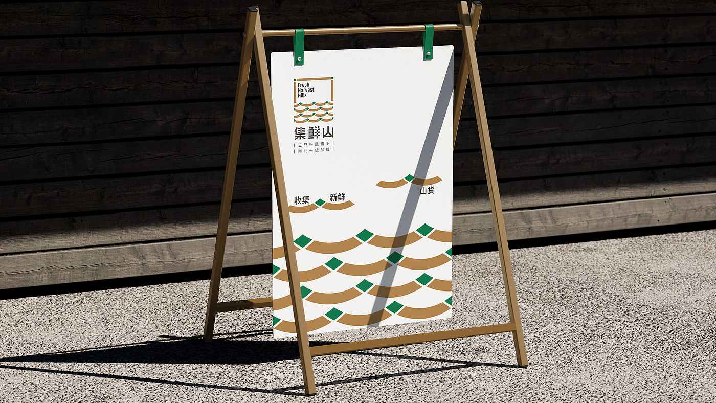 Brand design，Original design，packing design，Graphic Artist Designer，Structural design，Dynamic design，Logo design，Three Squirrels，