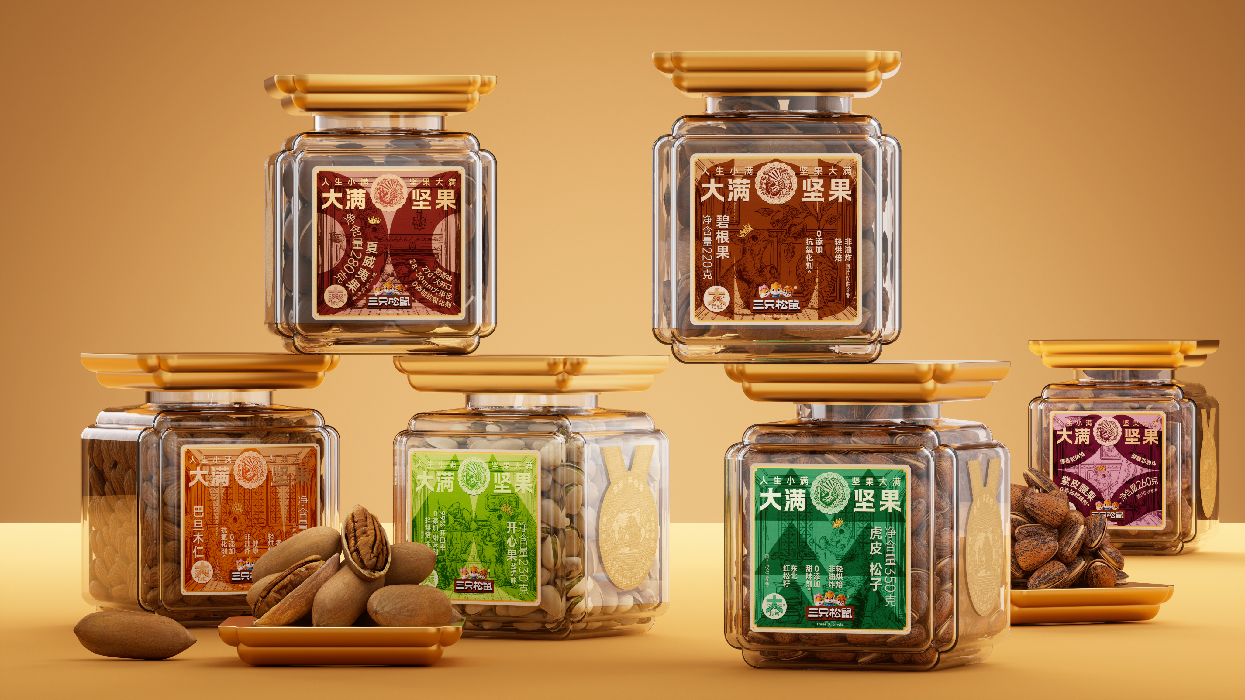 Brand design，Original design，packing design，Graphic Artist Designer，Structural design，Dynamic design，Logo design，Three Squirrels，