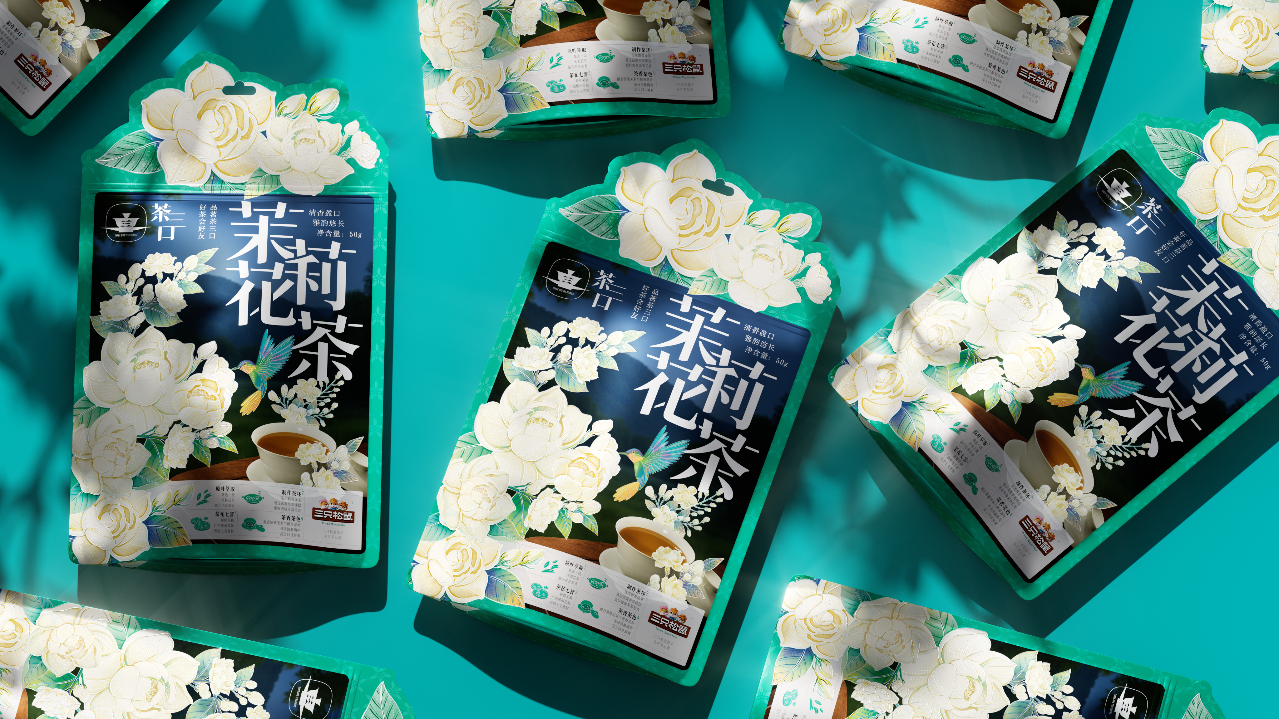 Brand design，Original design，packing design，Graphic Artist Designer，Structural design，Dynamic design，Logo design，Three Squirrels，