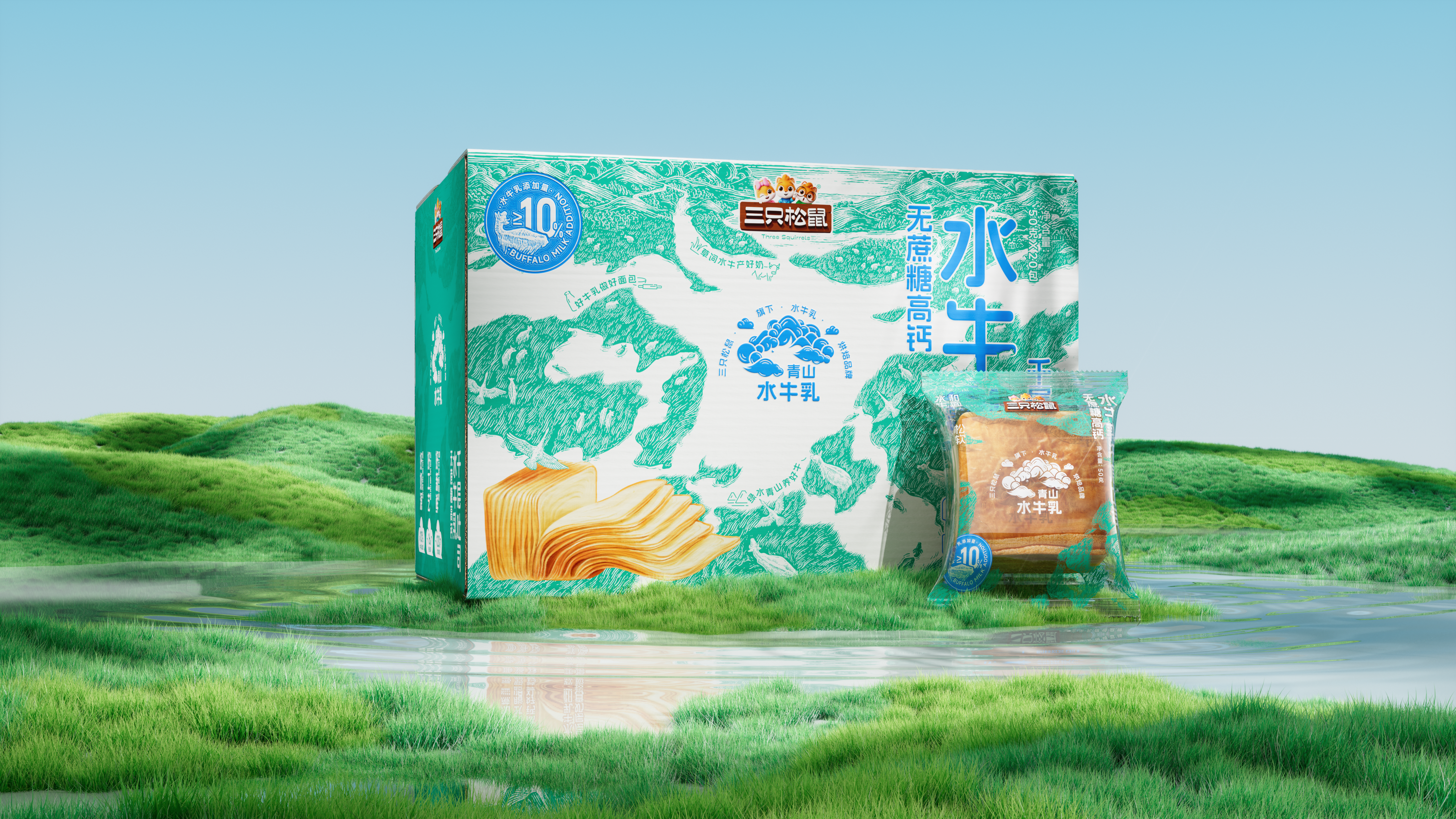 Brand design，Original design，packing design，Graphic Artist Designer，Structural design，Dynamic design，Logo design，Three Squirrels，