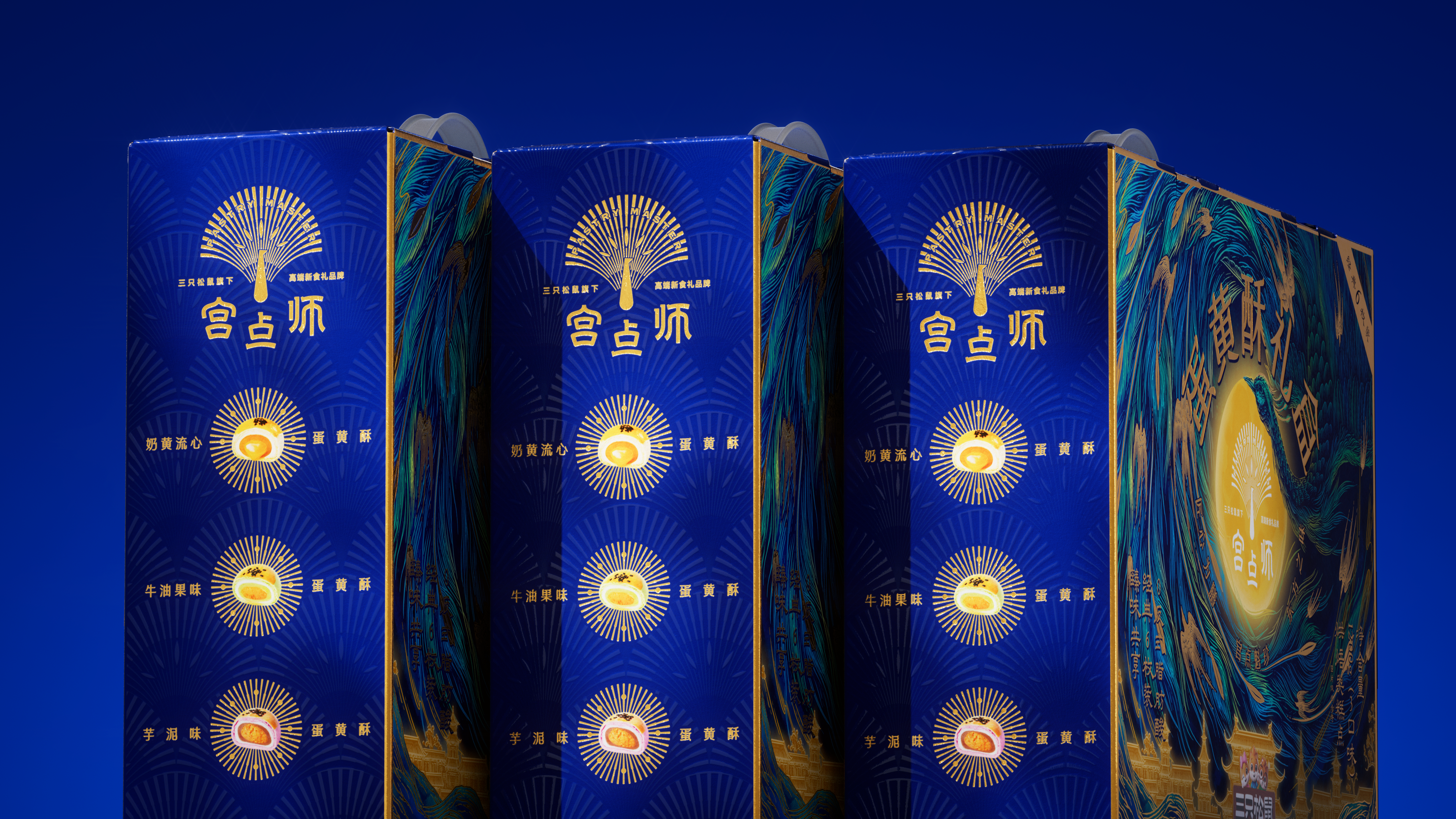 Brand design，Original design，packing design，Graphic Artist Designer，Structural design，Dynamic design，Logo design，Three Squirrels，