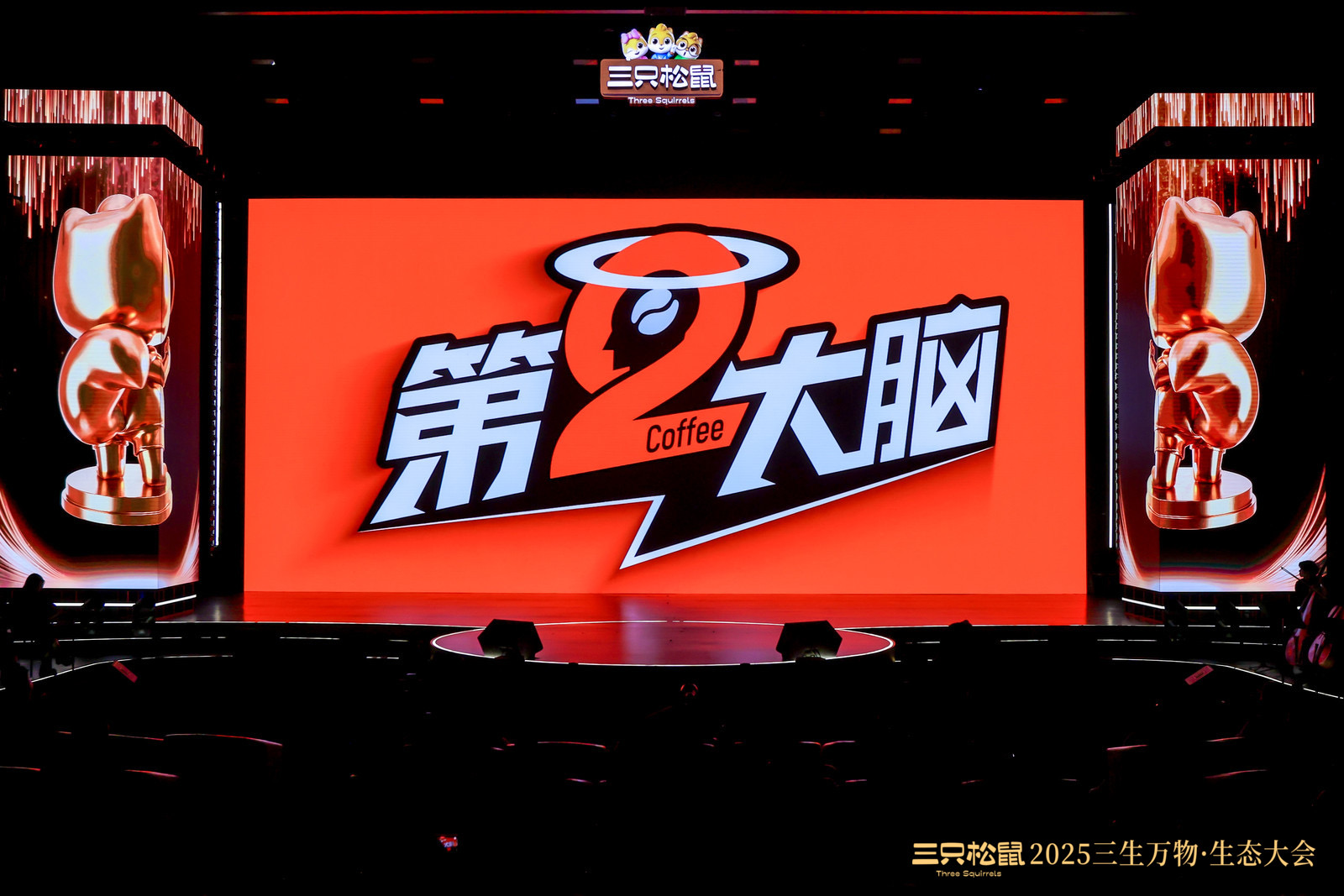 Brand design，Original design，packing design，Graphic Artist Designer，Structural design，Dynamic design，Logo design，Three Squirrels，