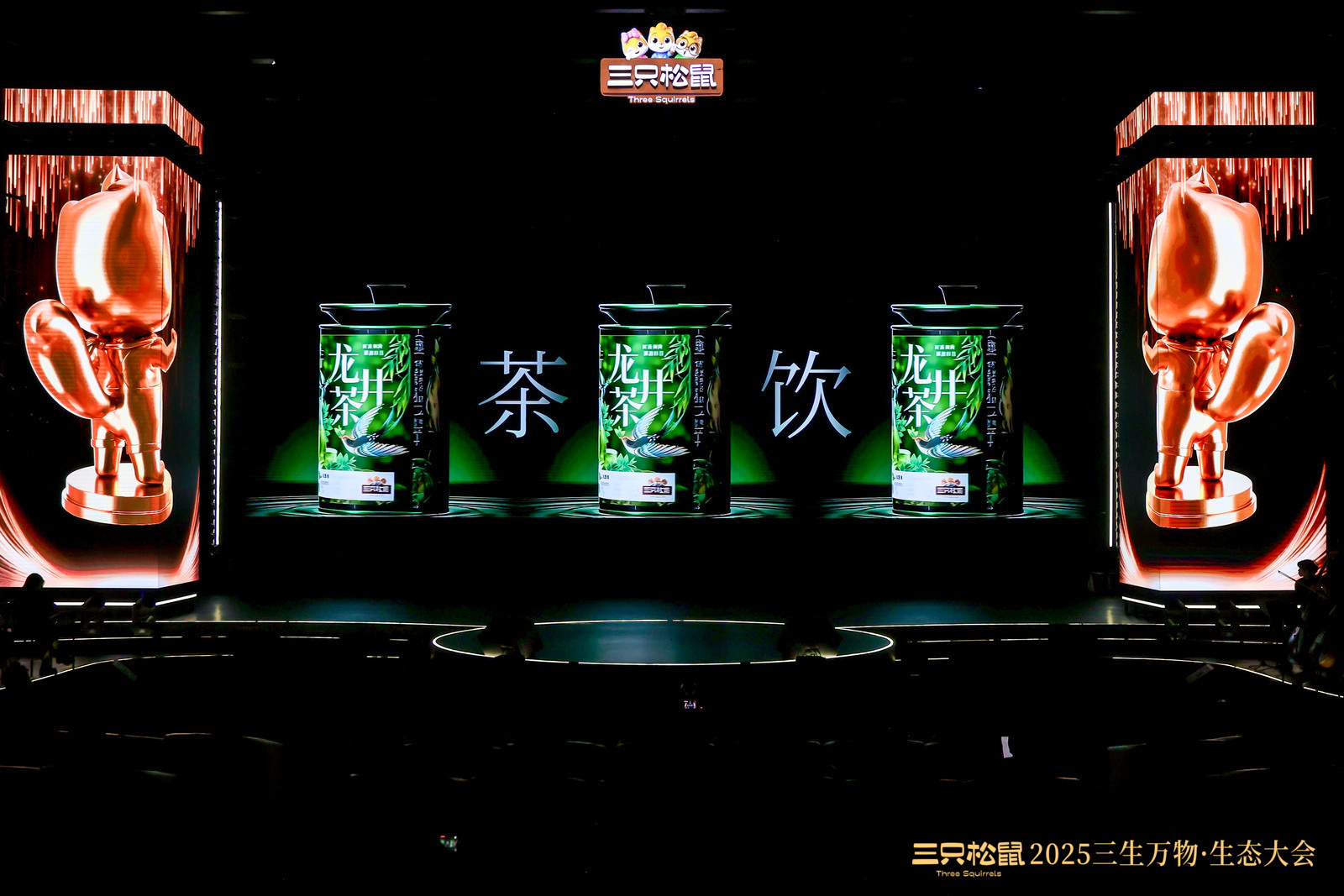 Brand design，Original design，packing design，Graphic Artist Designer，Structural design，Dynamic design，Logo design，Three Squirrels，