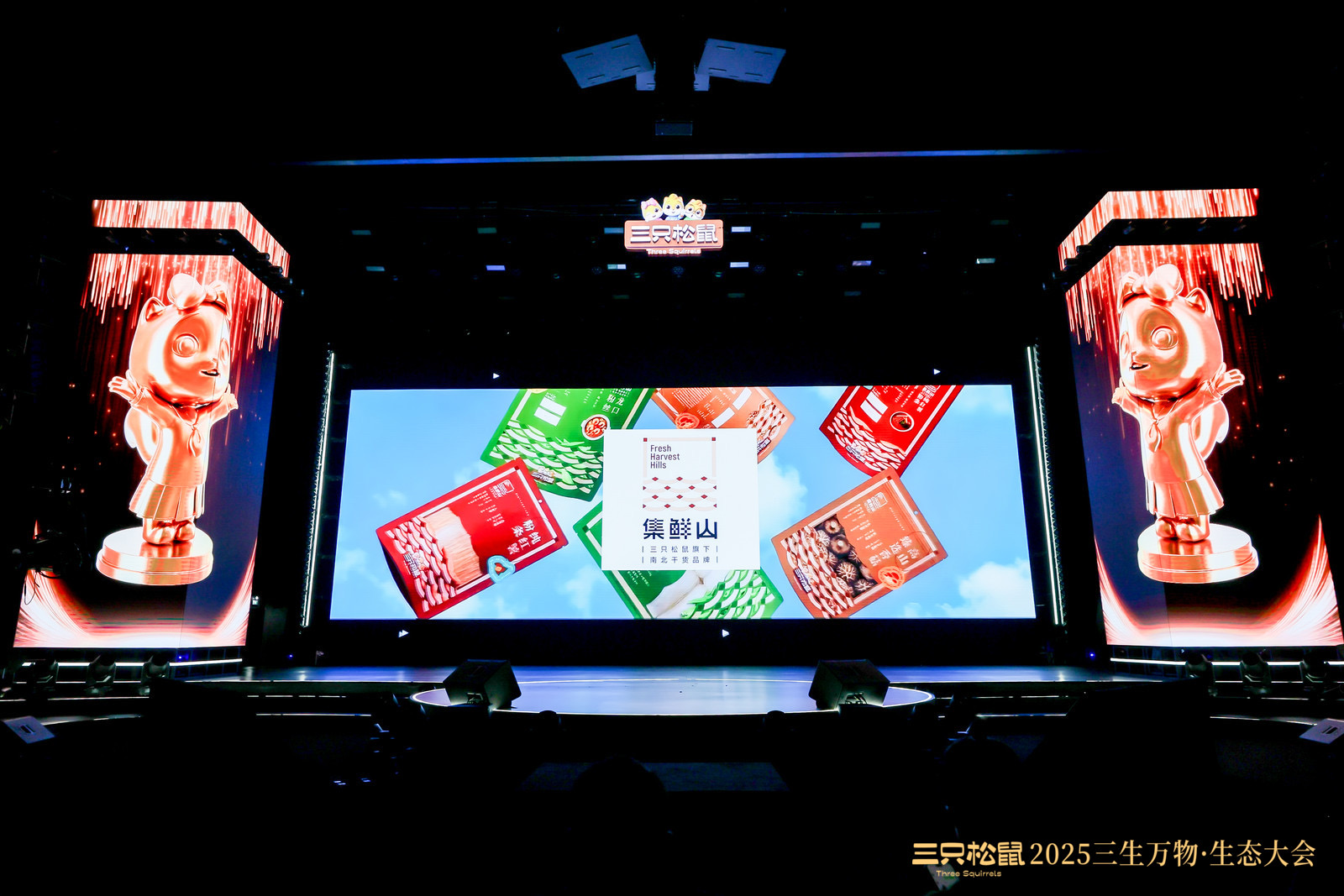 Brand design，Original design，packing design，Graphic Artist Designer，Structural design，Dynamic design，Logo design，Three Squirrels，