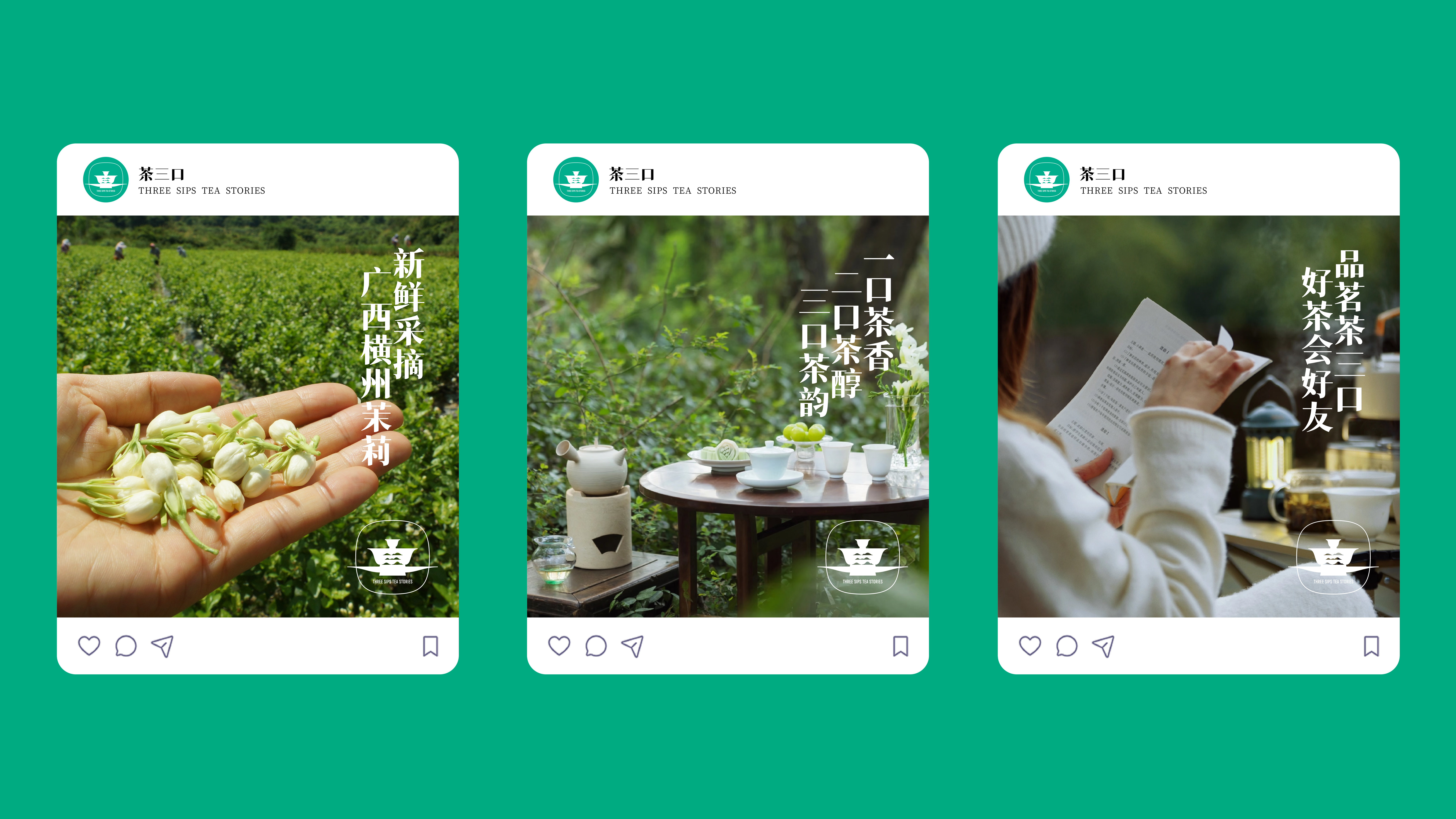 Brand design，Original design，packing design，Graphic Artist Designer，Structural design，Dynamic design，Logo design，Three Squirrels，