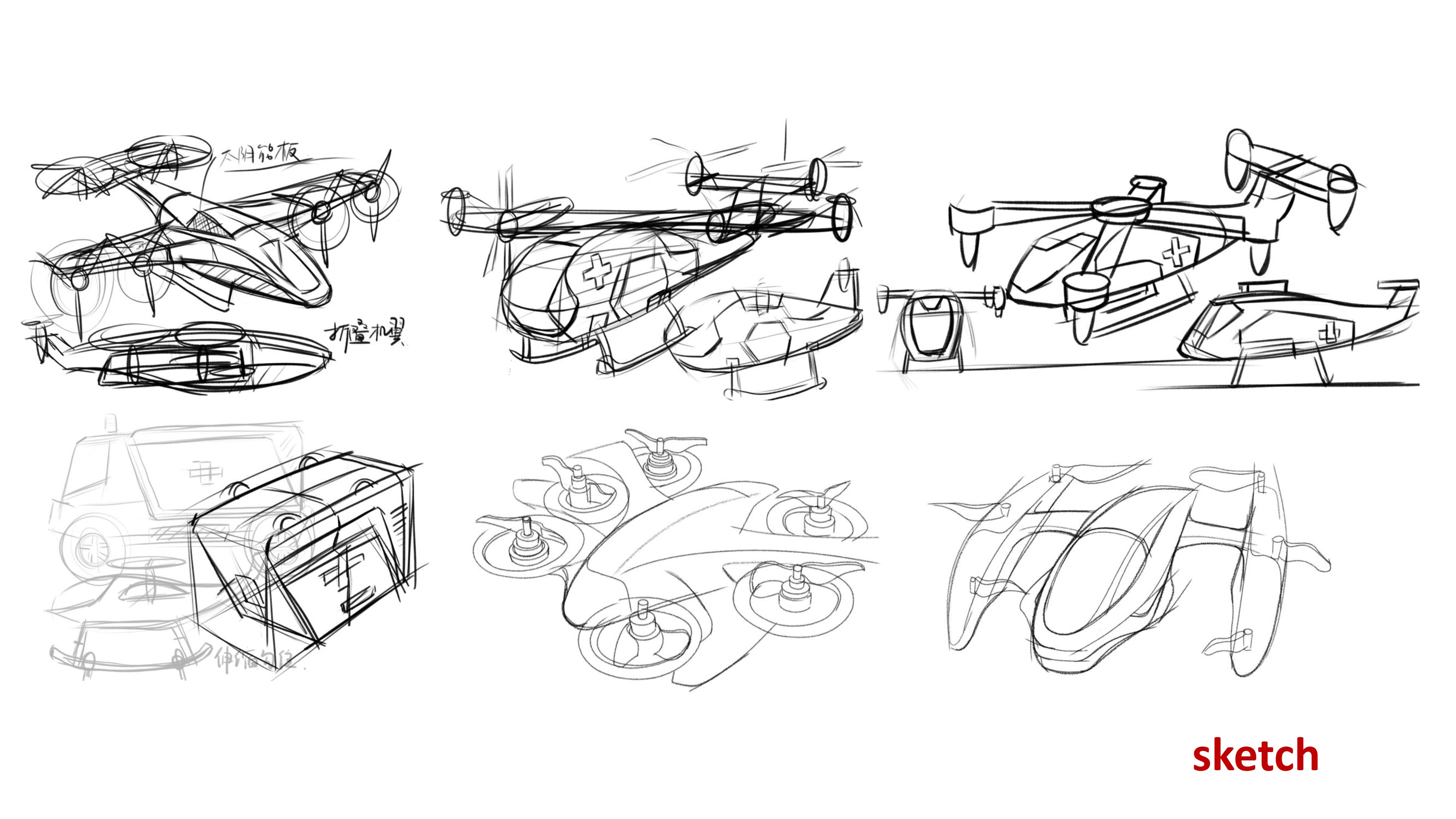 Dynamic vertical take-off and landing aircraft，first aid，eVTOL，