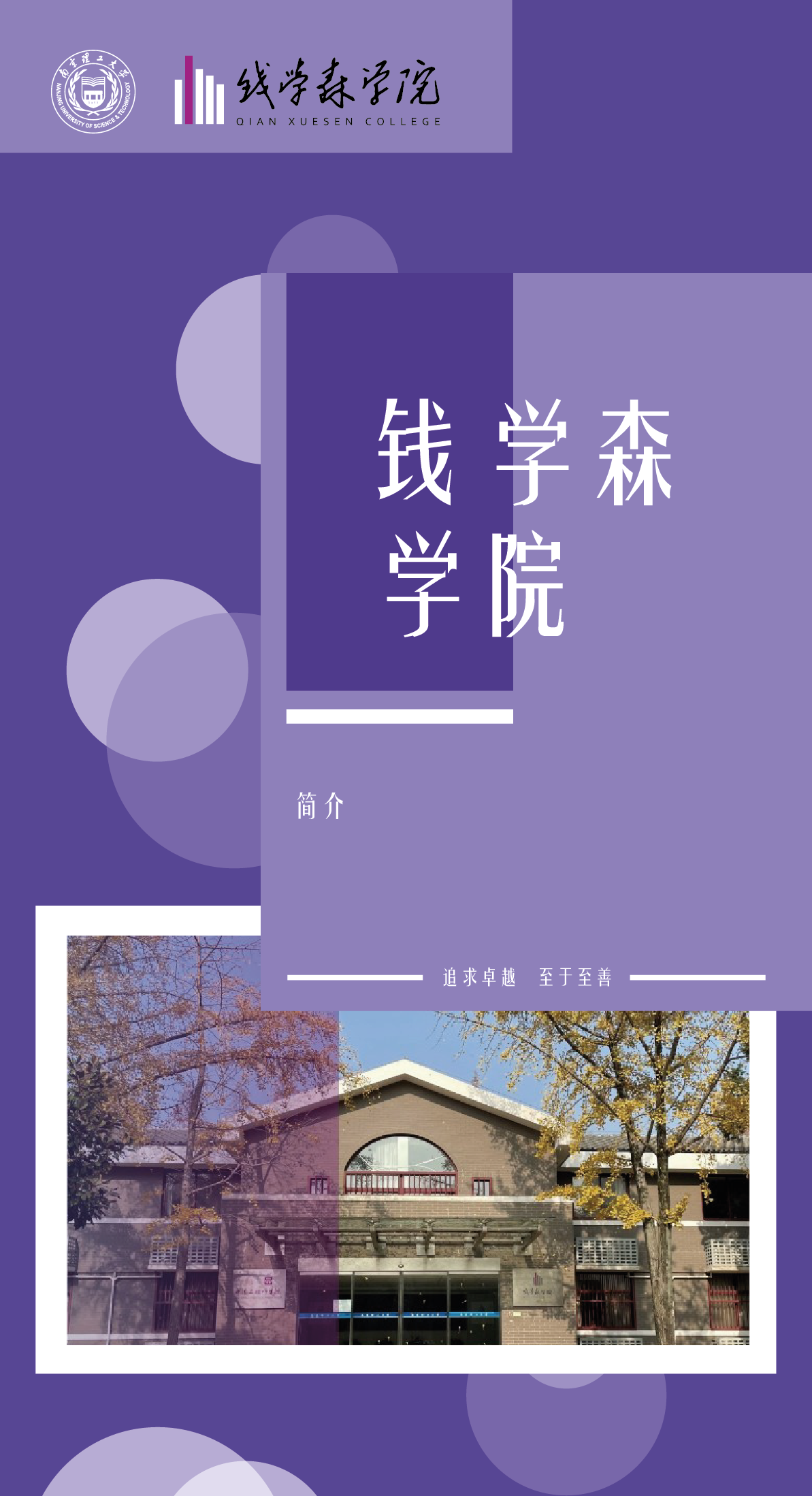 Folding，Graphic Artist Designer，propaganda，