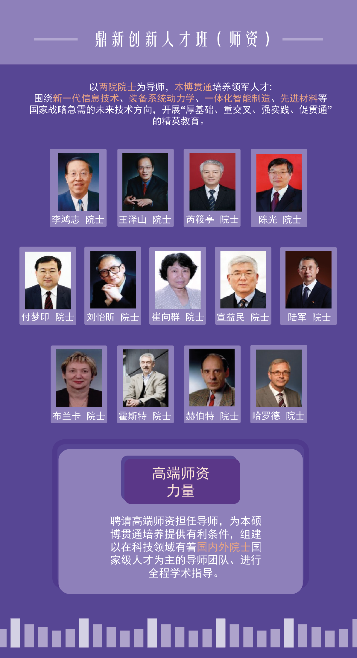 Folding，Graphic Artist Designer，propaganda，