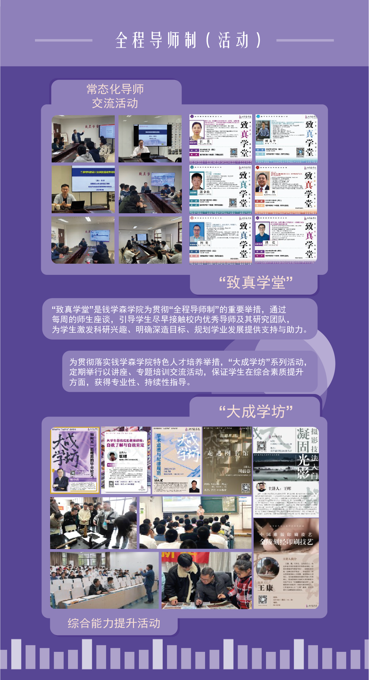 Folding，Graphic Artist Designer，propaganda，