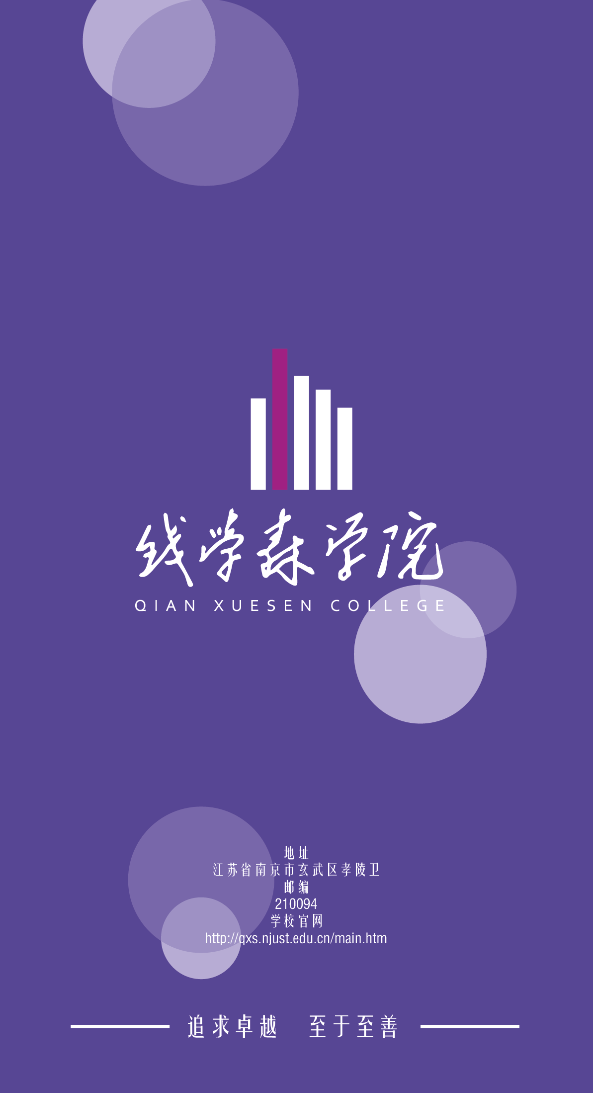 Folding，Graphic Artist Designer，propaganda，