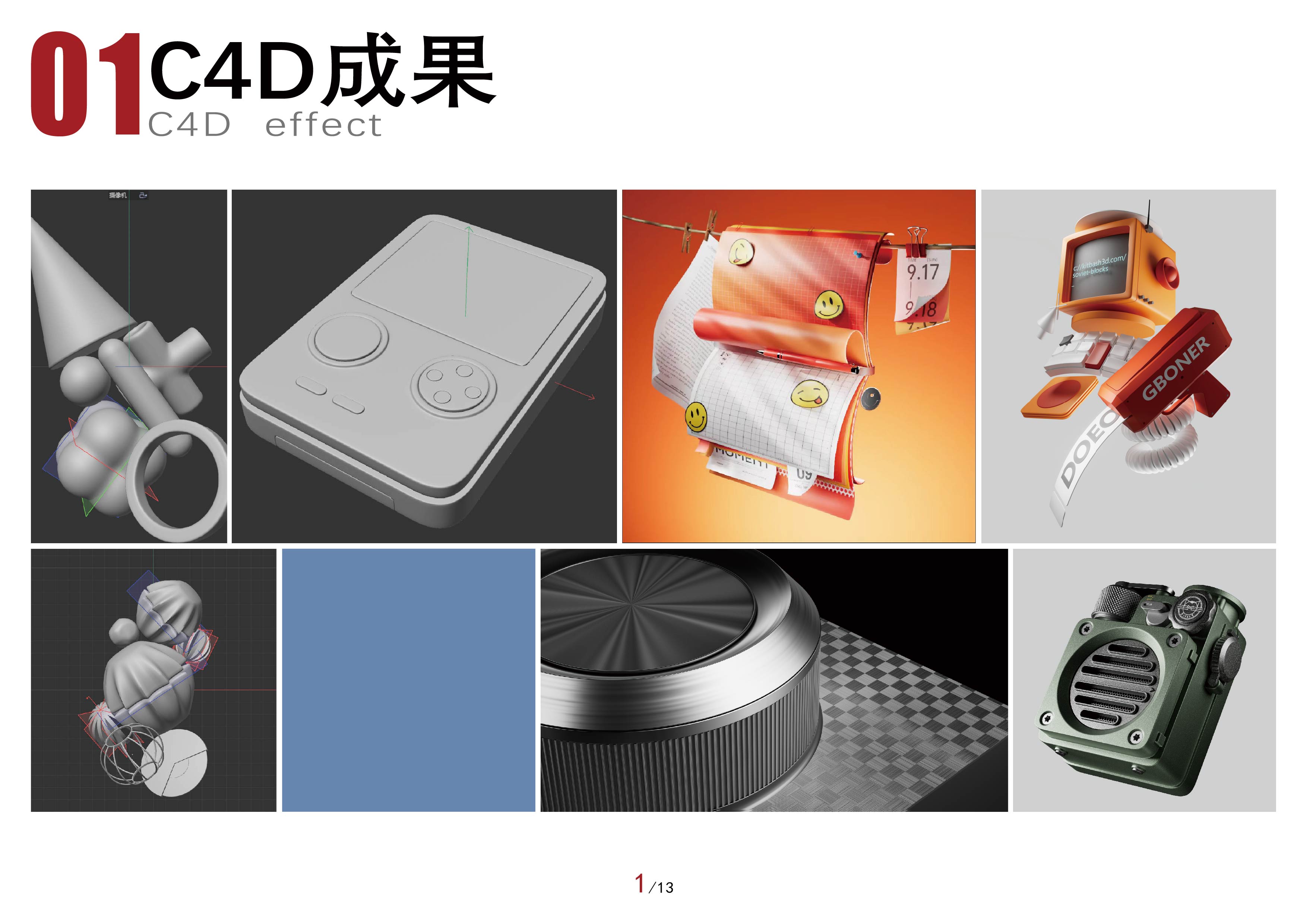 product design，Industrial Design Collection (Wide Web Edition)，