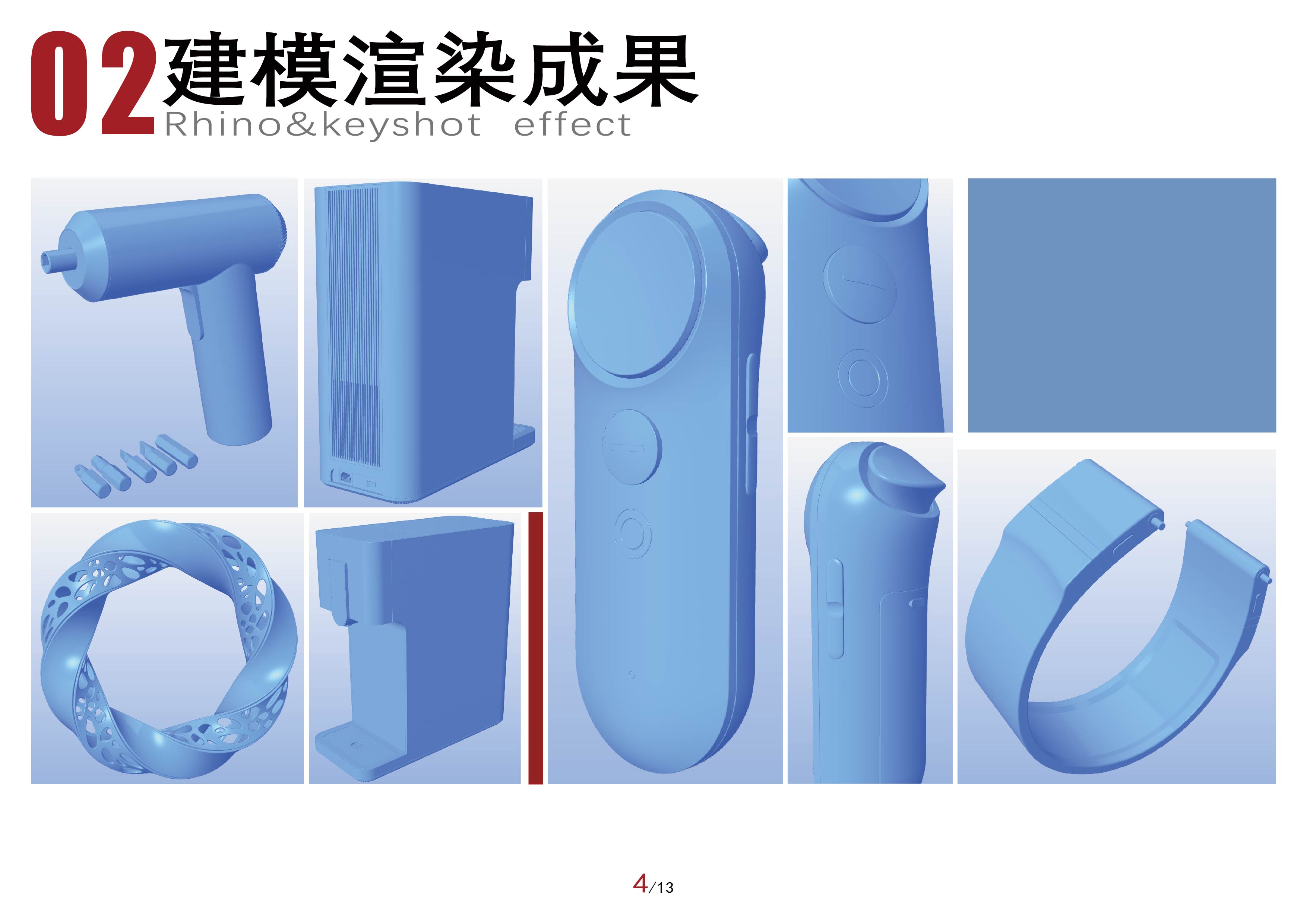 product design，Industrial Design Collection (Wide Web Edition)，