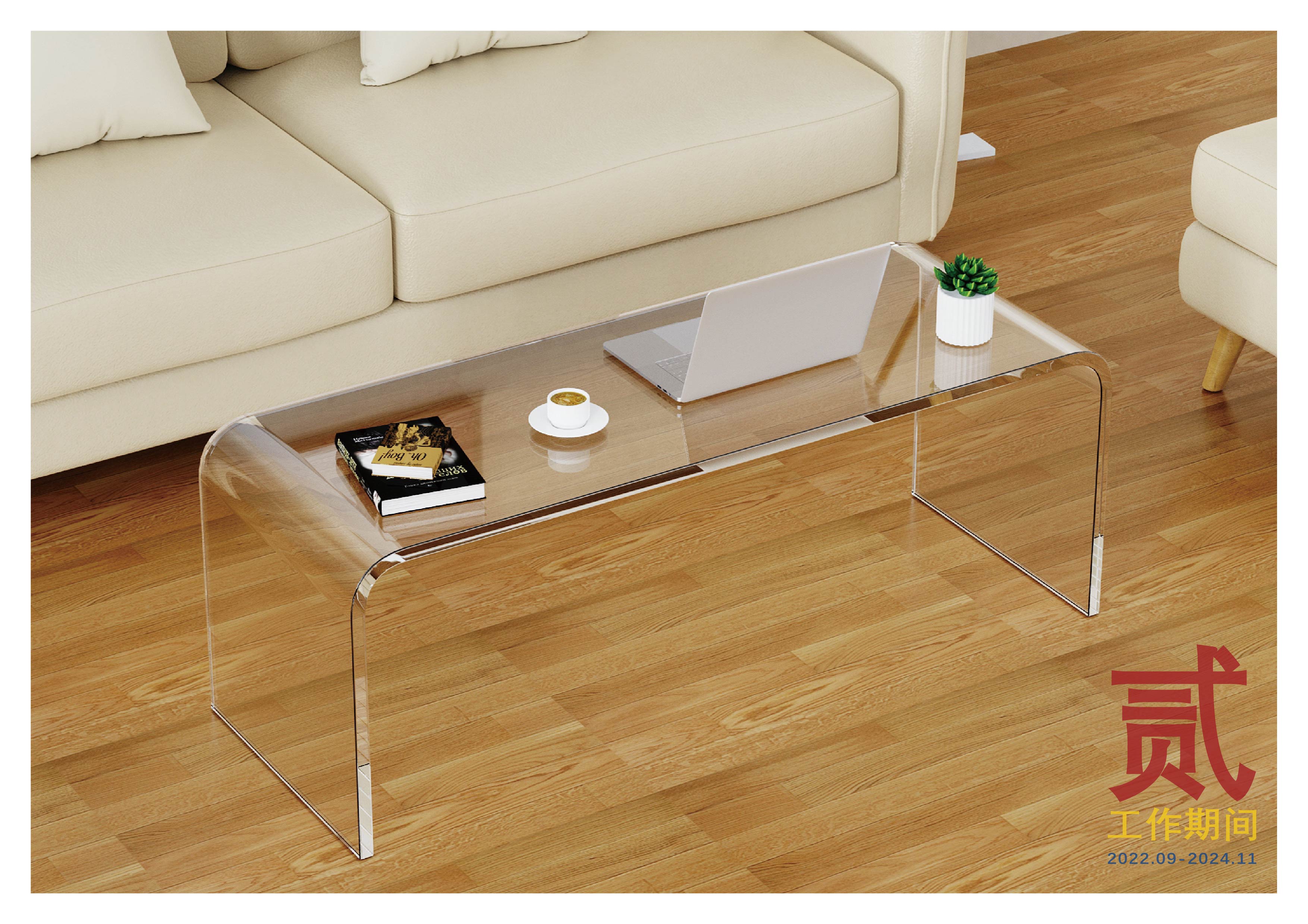 product design，Industrial Design Collection (Wide Web Edition)，