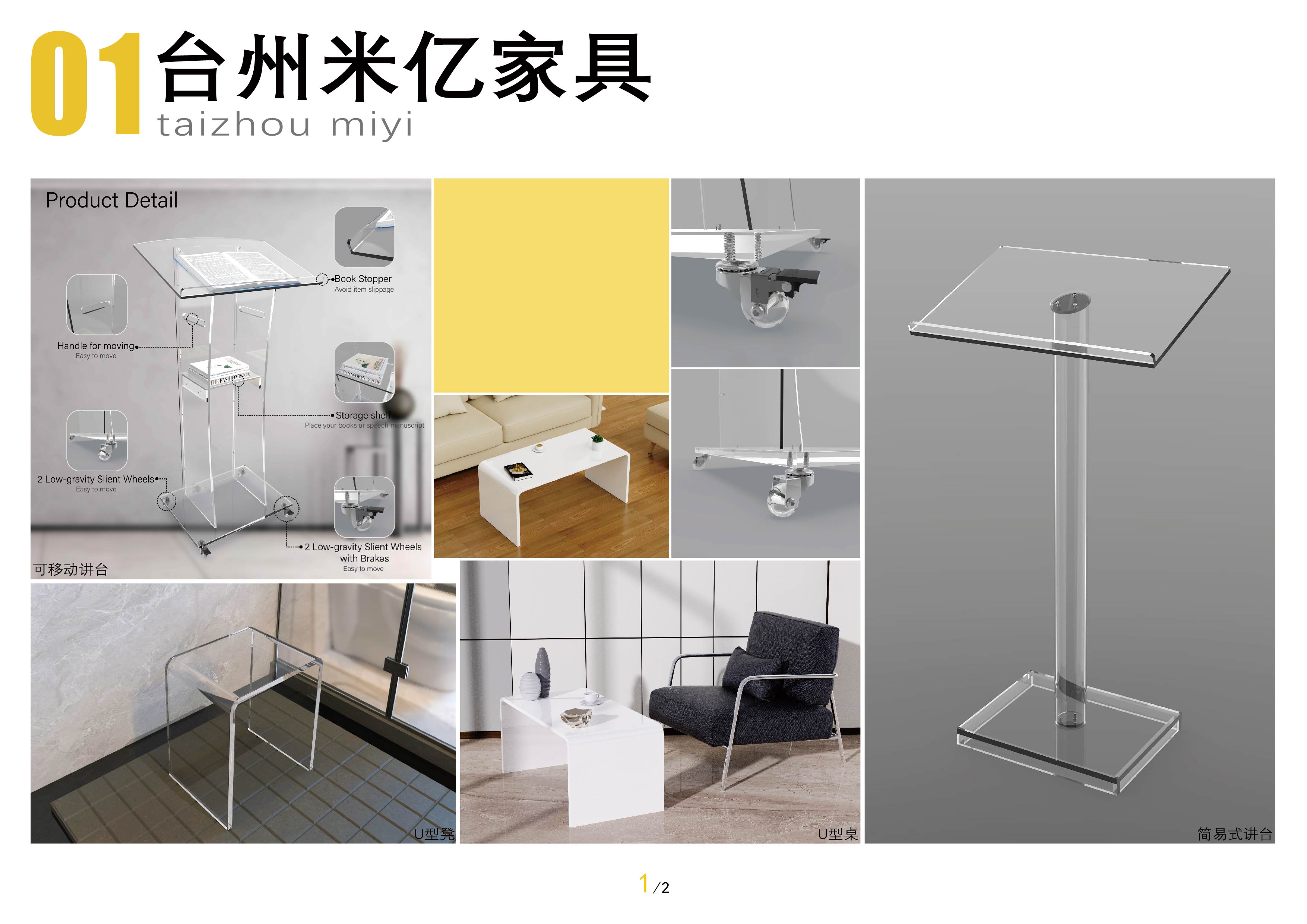 product design，Industrial Design Collection (Wide Web Edition)，