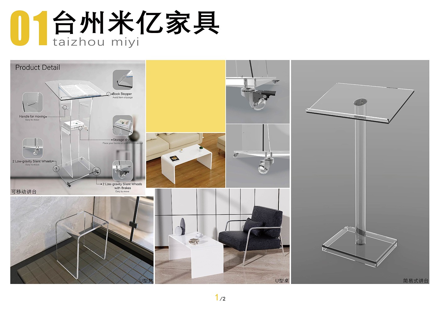 product design，Industrial Design Collection (Wide Web Edition)，